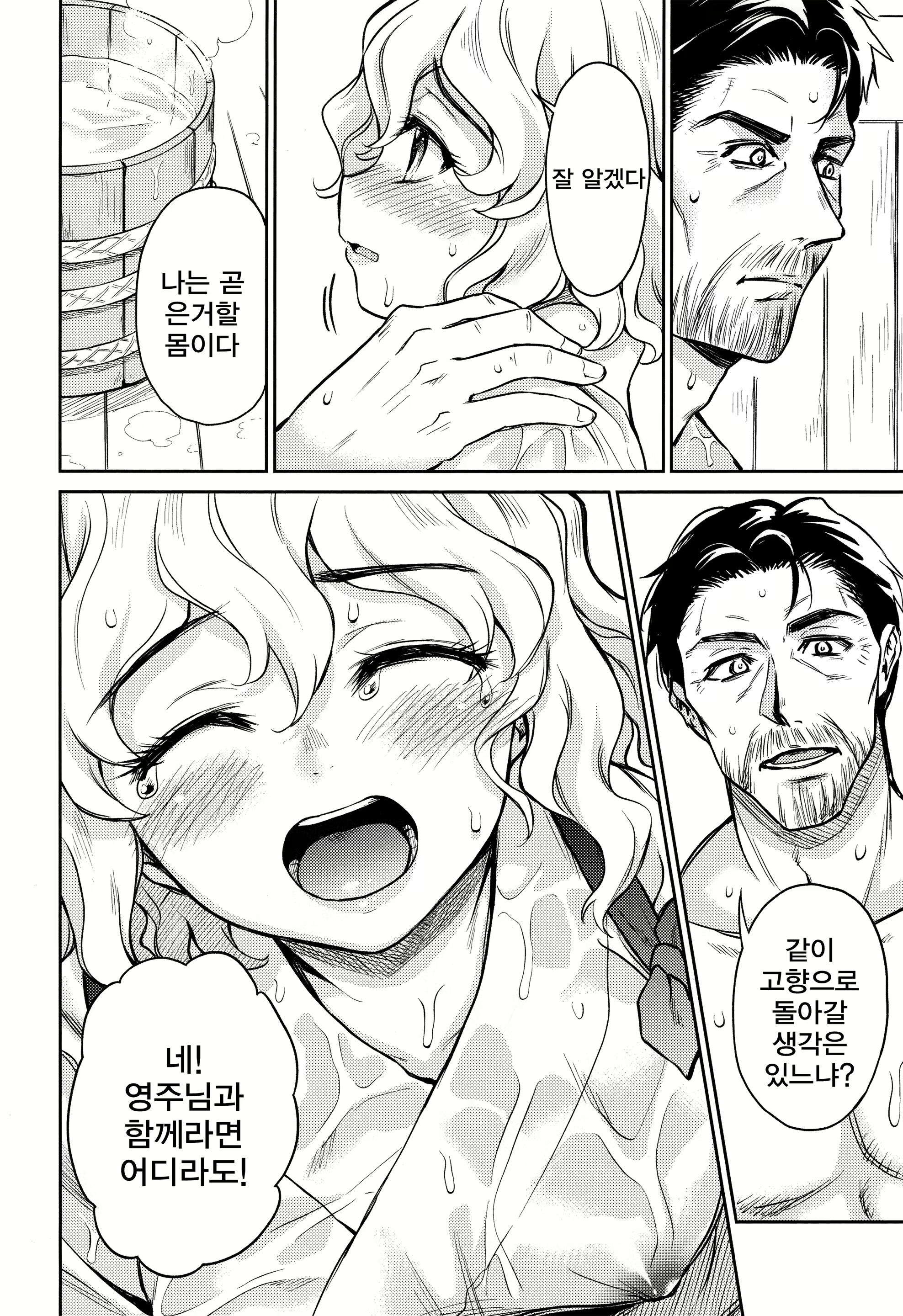 Content 1623026 - 10 페이지