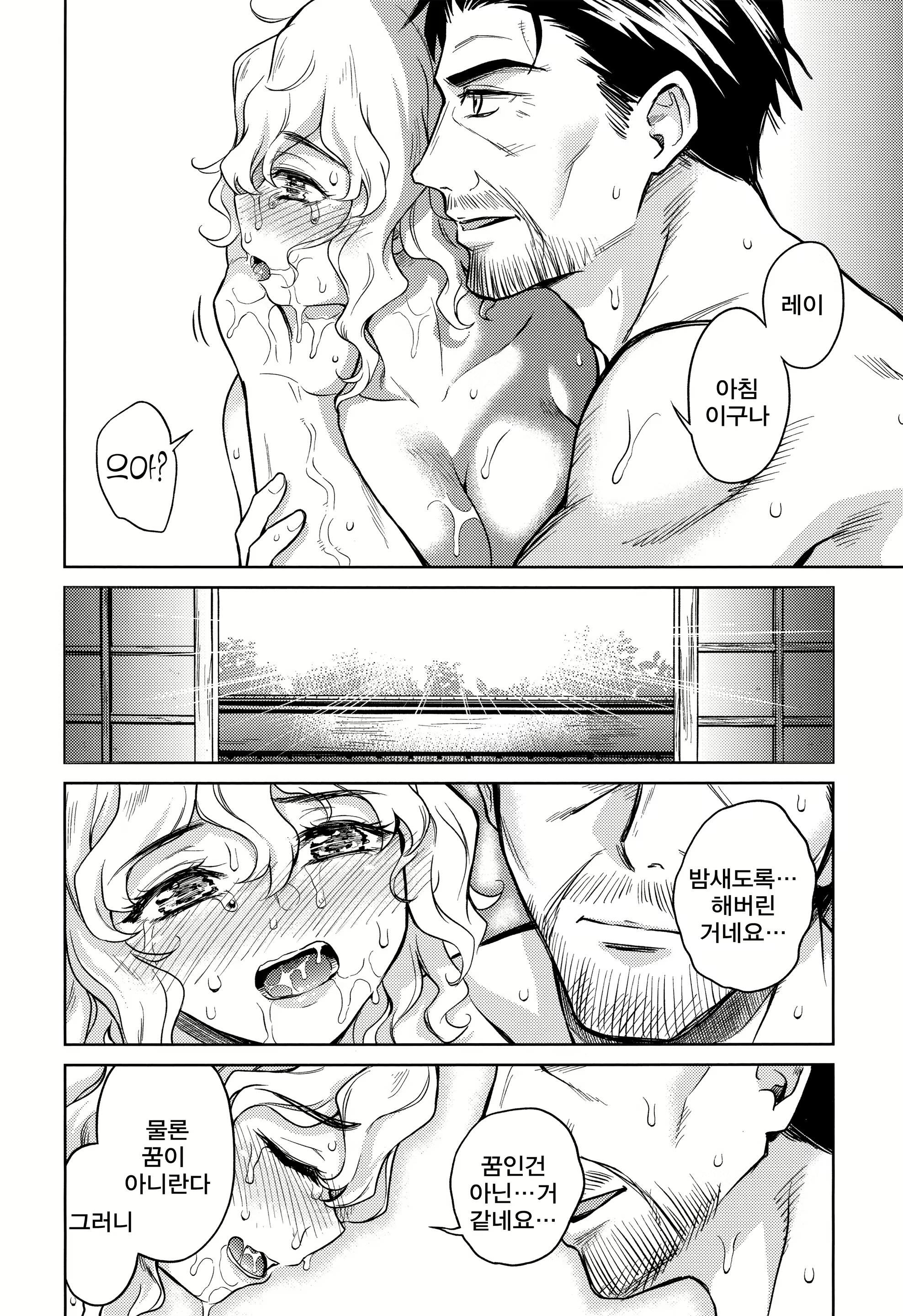 Content 1623026 - 24 페이지