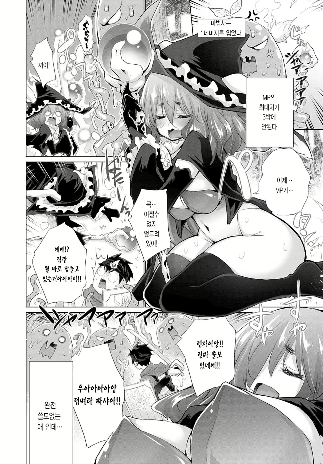 Content 1623064 - 2 페이지