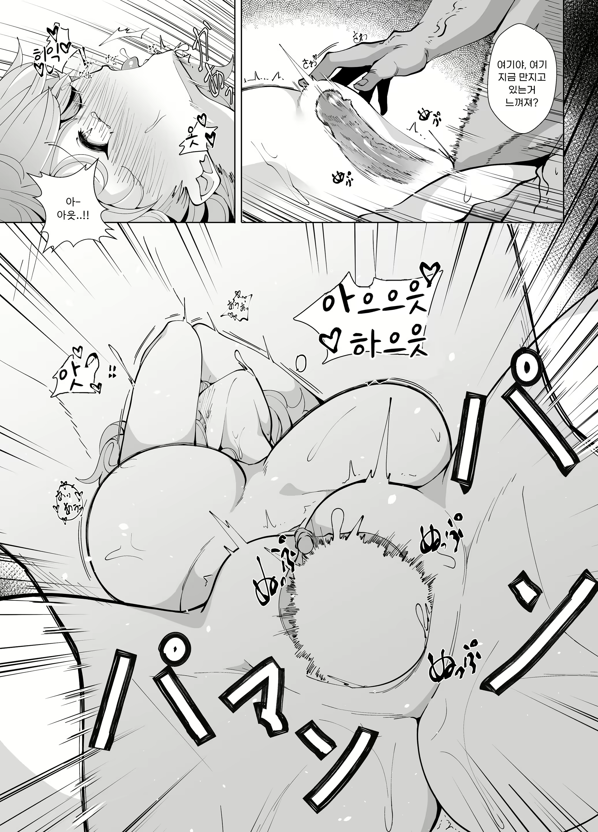 Content 1623148 - 10 페이지