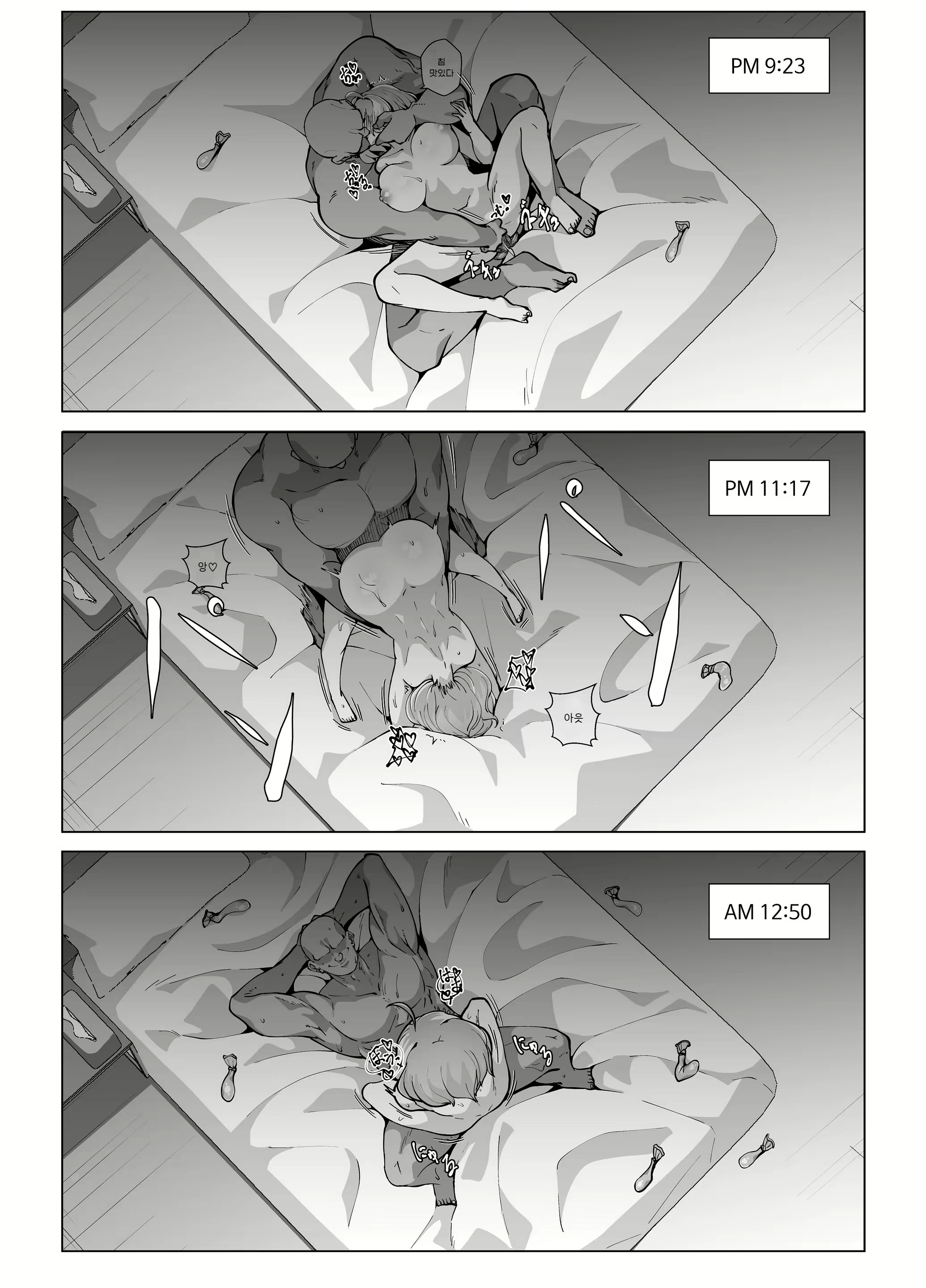 Content 1623148 - 18 페이지