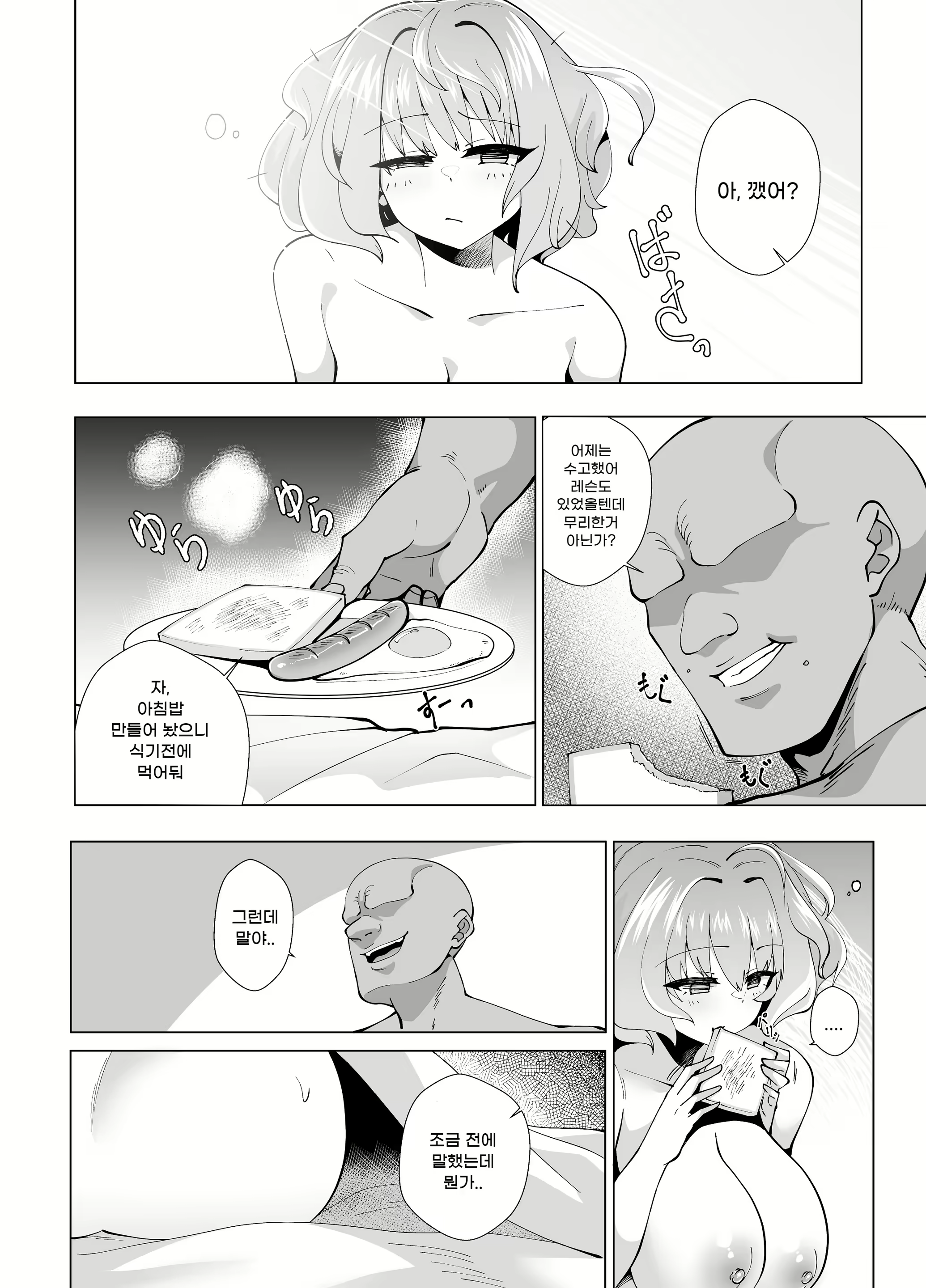 Content 1623148 - 21 페이지