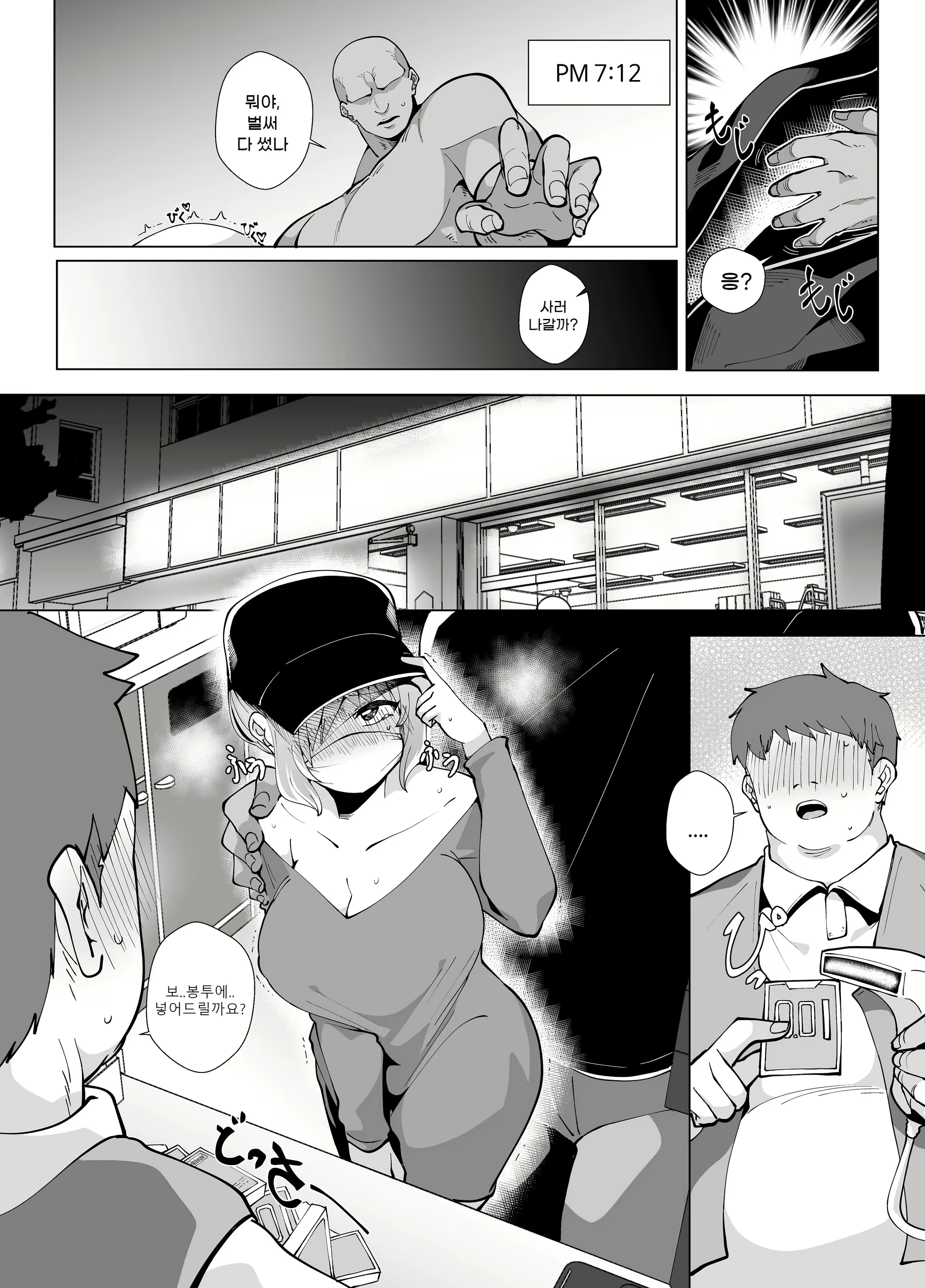 Content 1623148 - 25 페이지