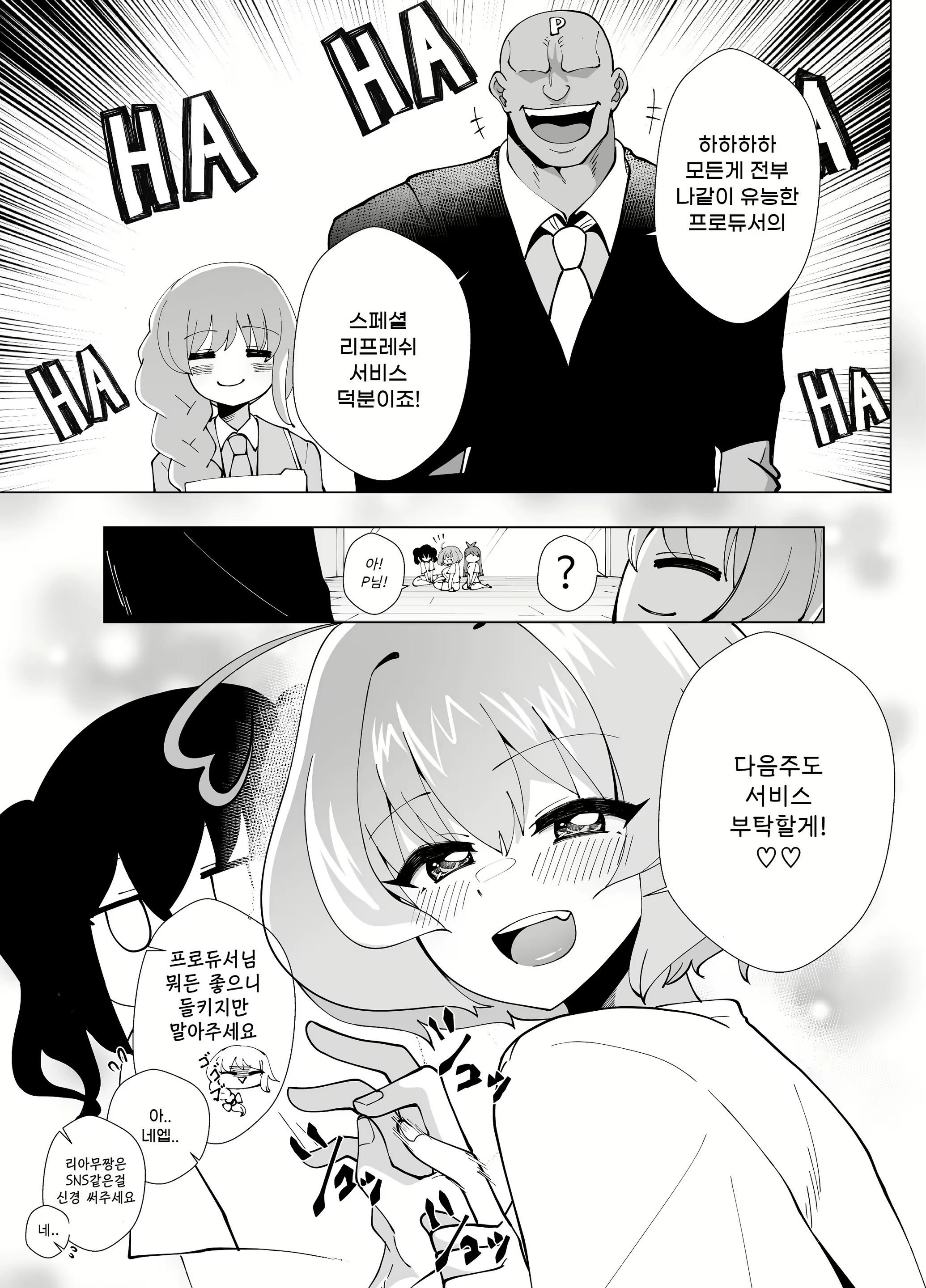 Content 1623148 - 33 페이지