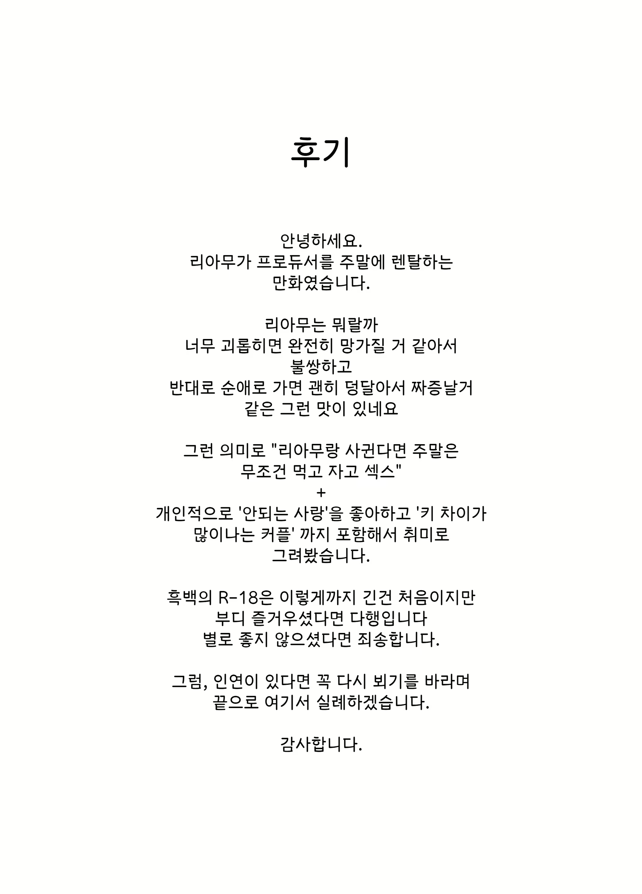 Content 1623148 - 34 페이지