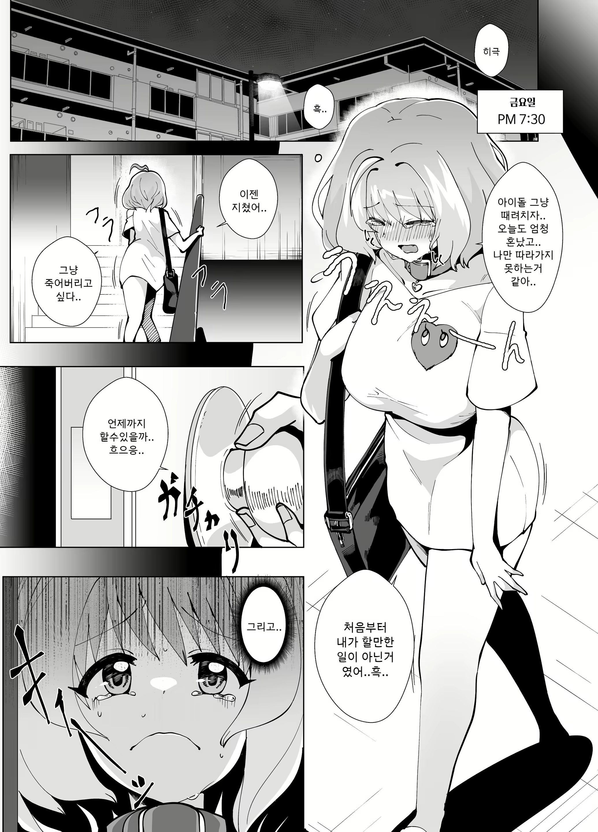Content 1623148 - 4 페이지