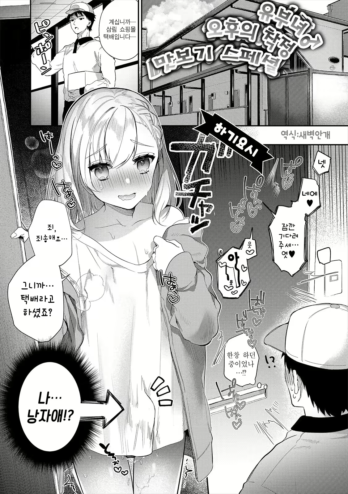 Content 1623152 - 1 페이지
