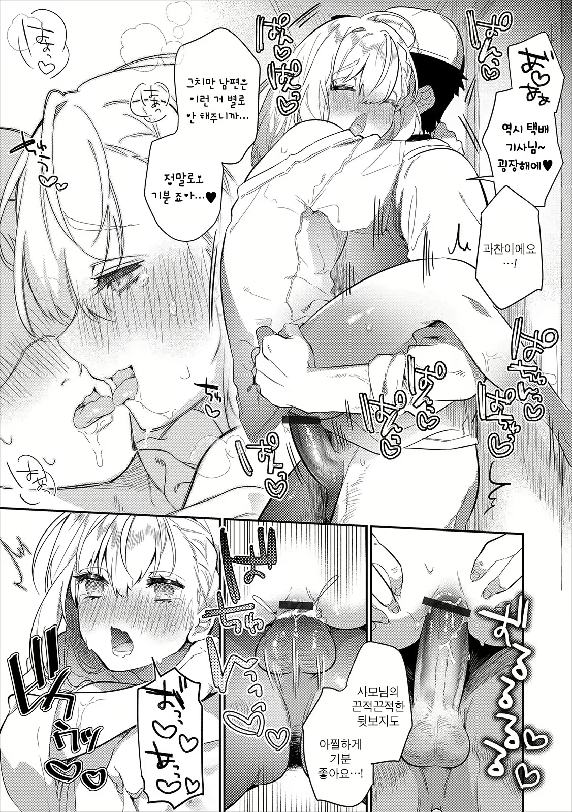 Content 1623152 - 11 페이지