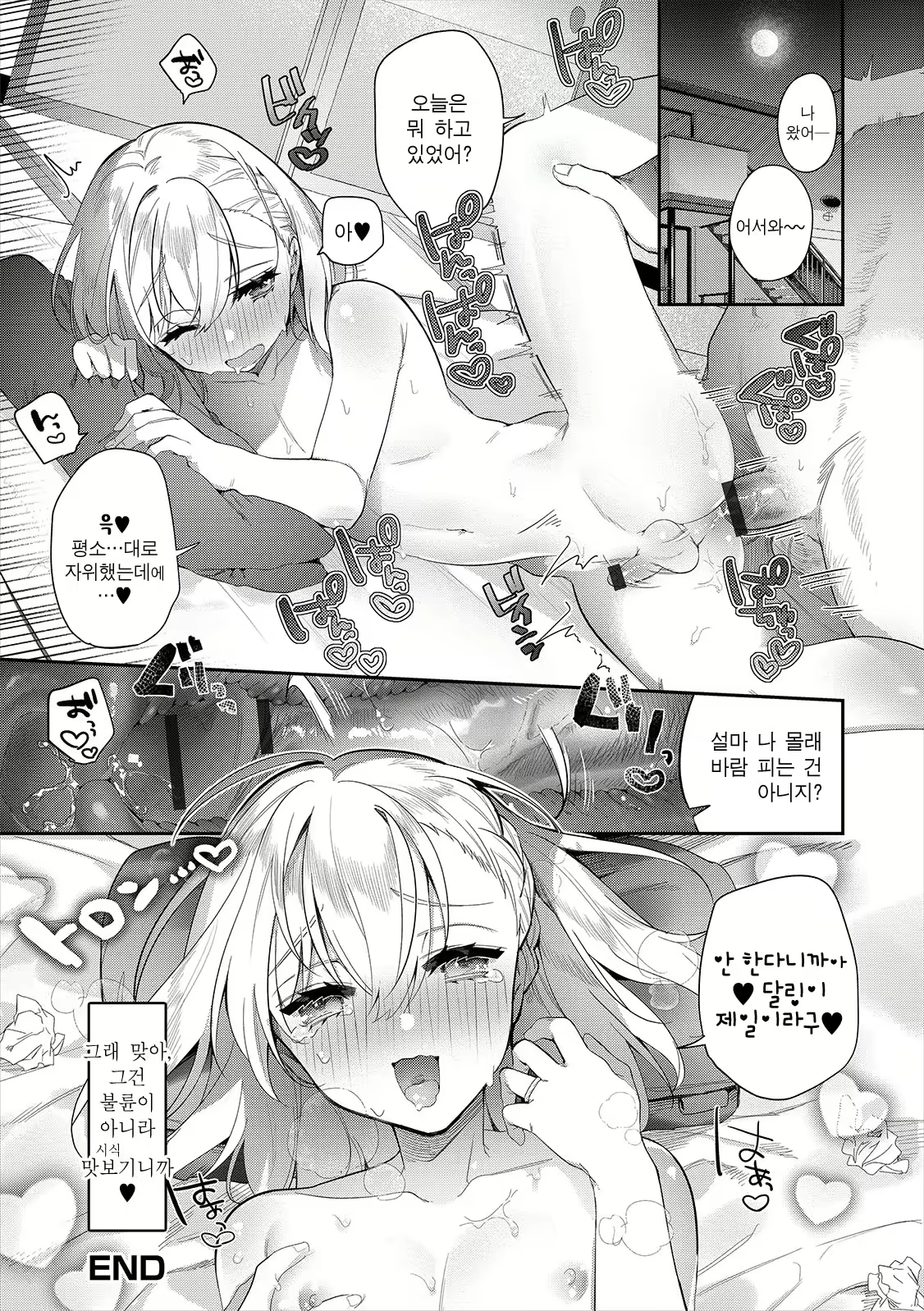 Content 1623152 - 16 페이지