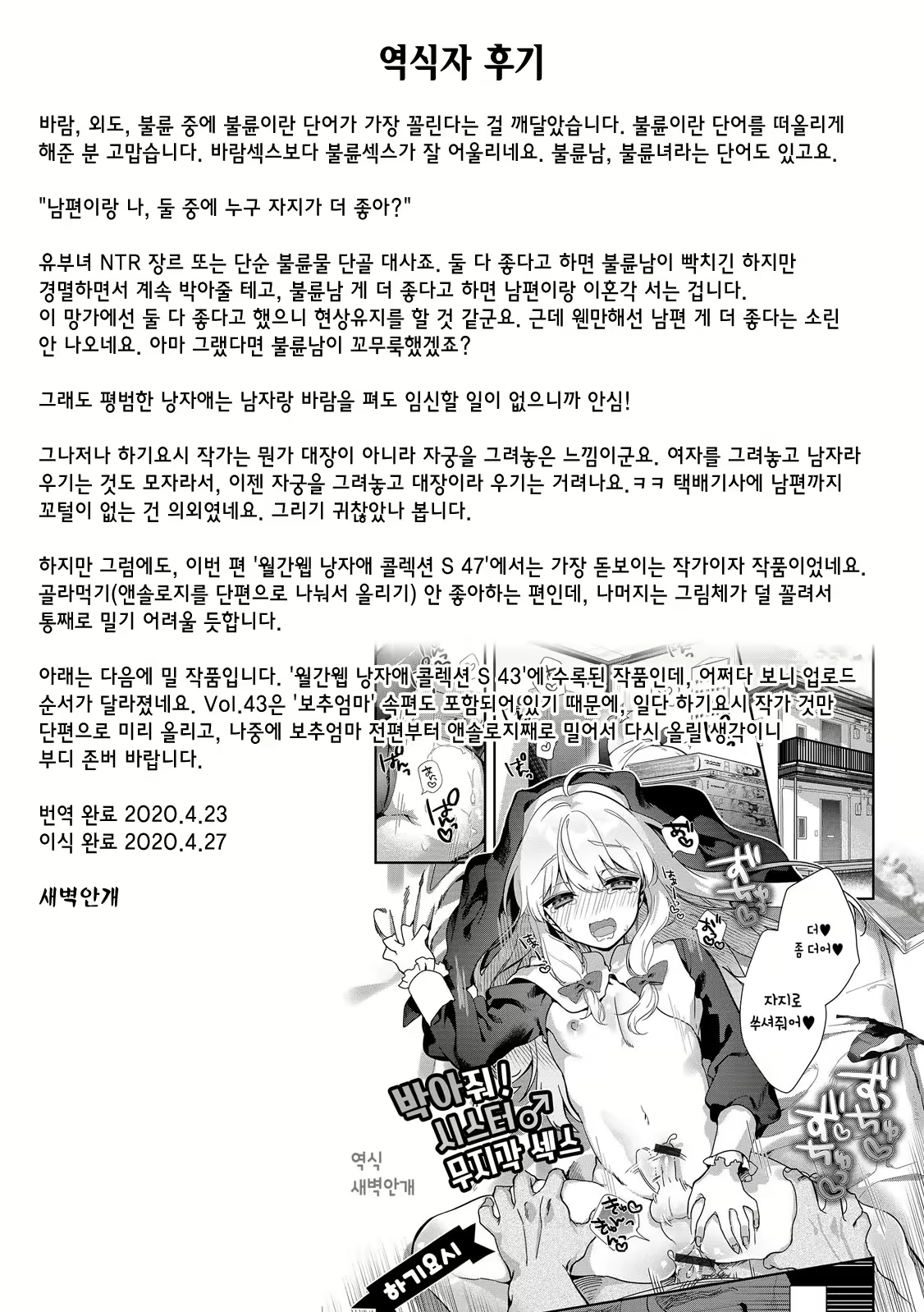 Content 1623152 - 17 페이지