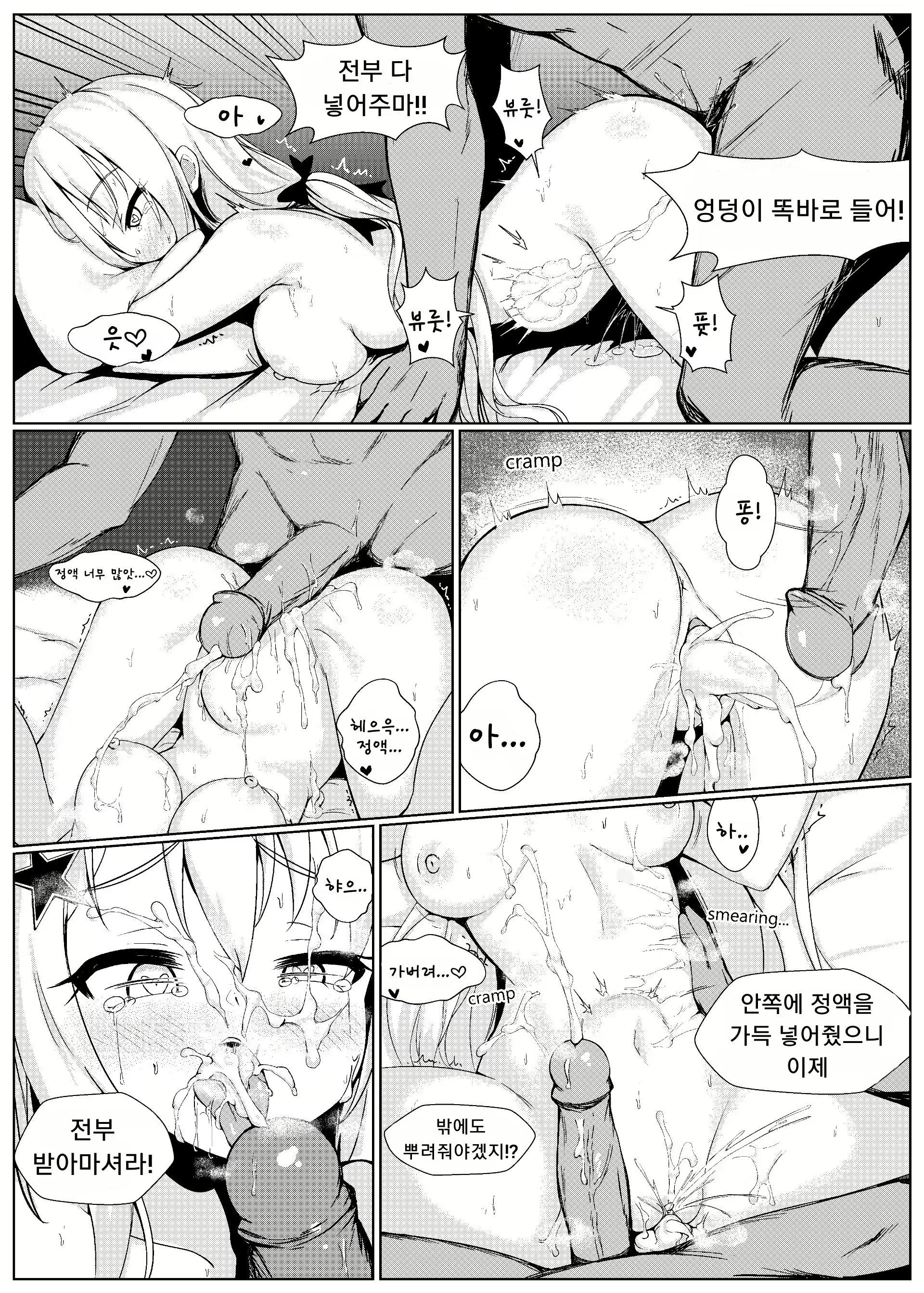 Content 1623205 - 16 페이지