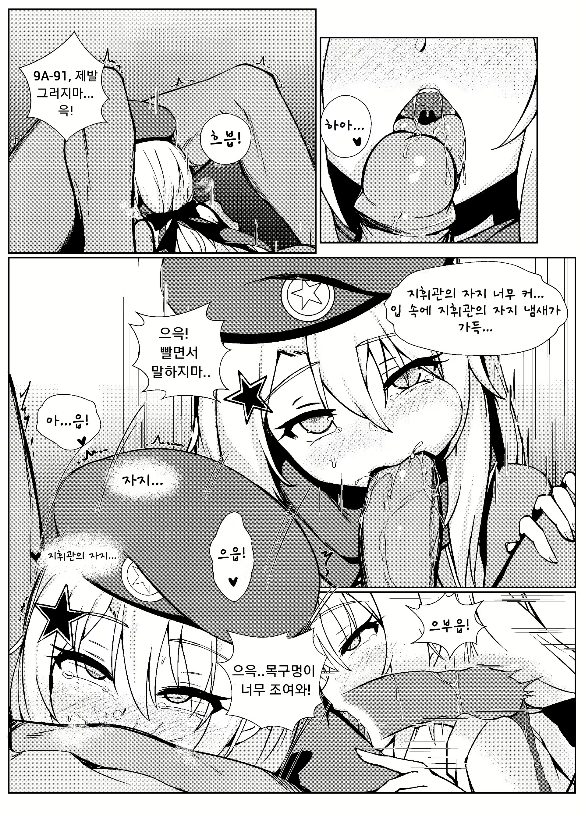 Content 1623205 - 6 페이지