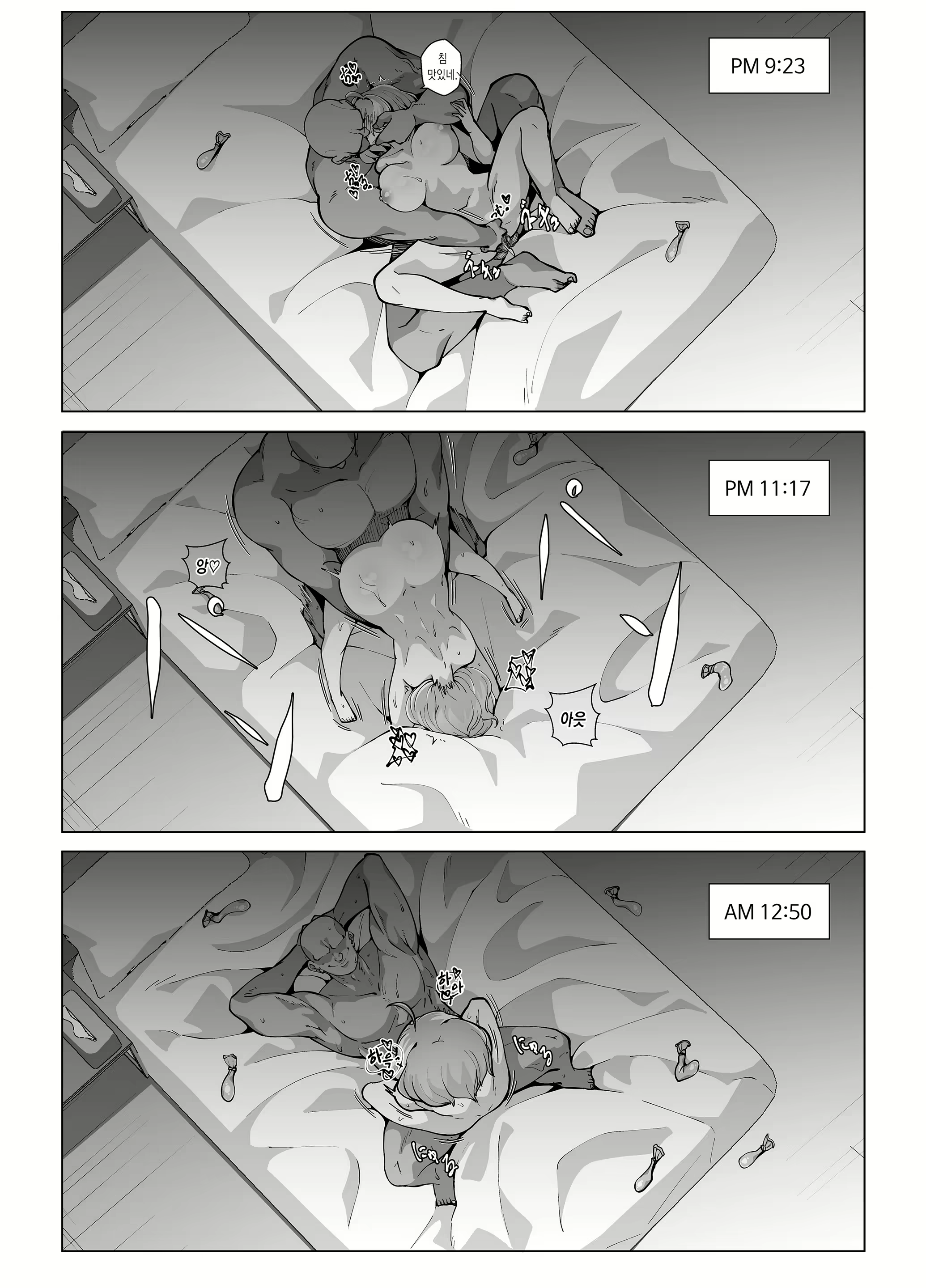 Content 1623535 - 20 페이지