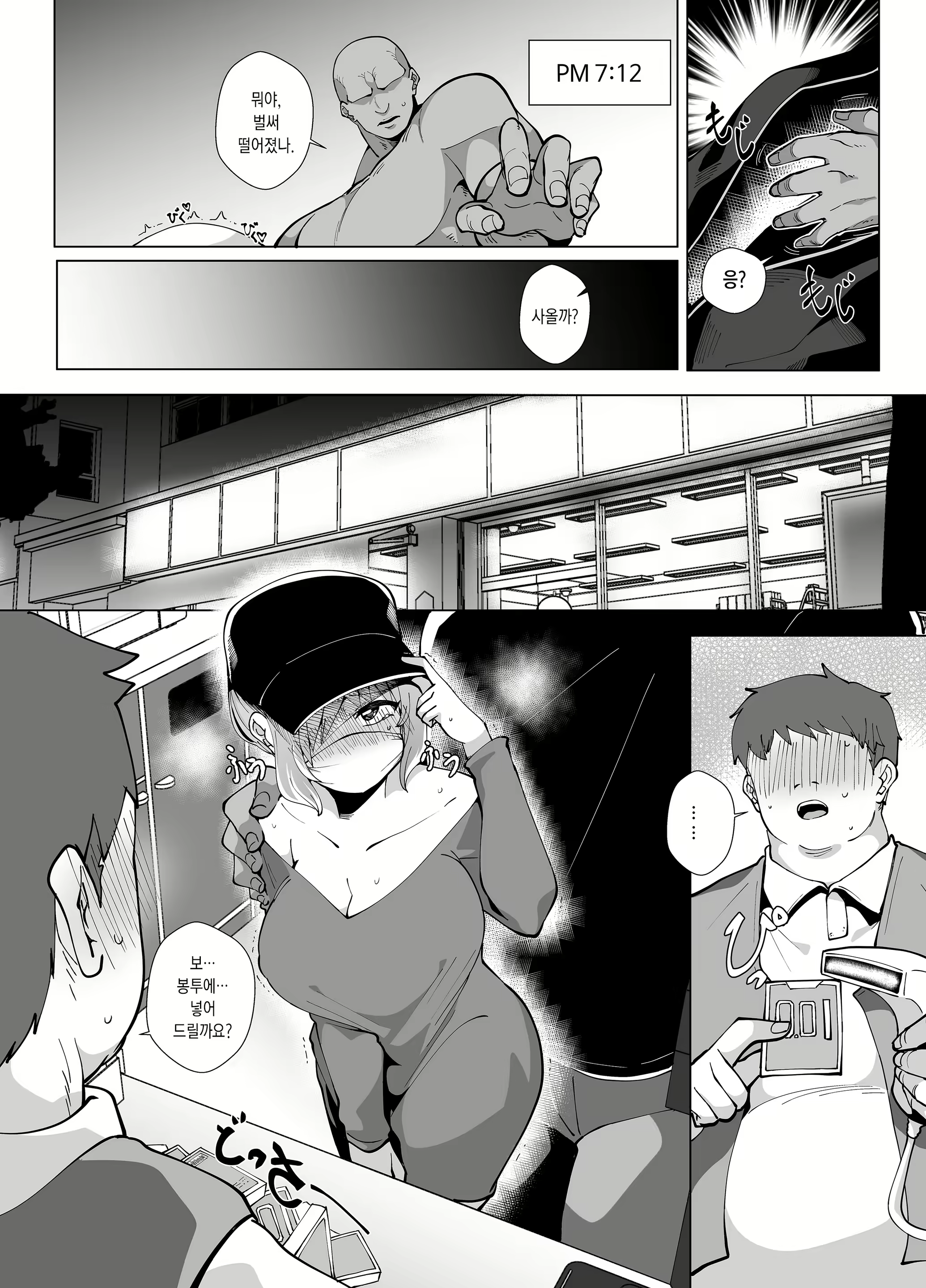 Content 1623535 - 27 페이지