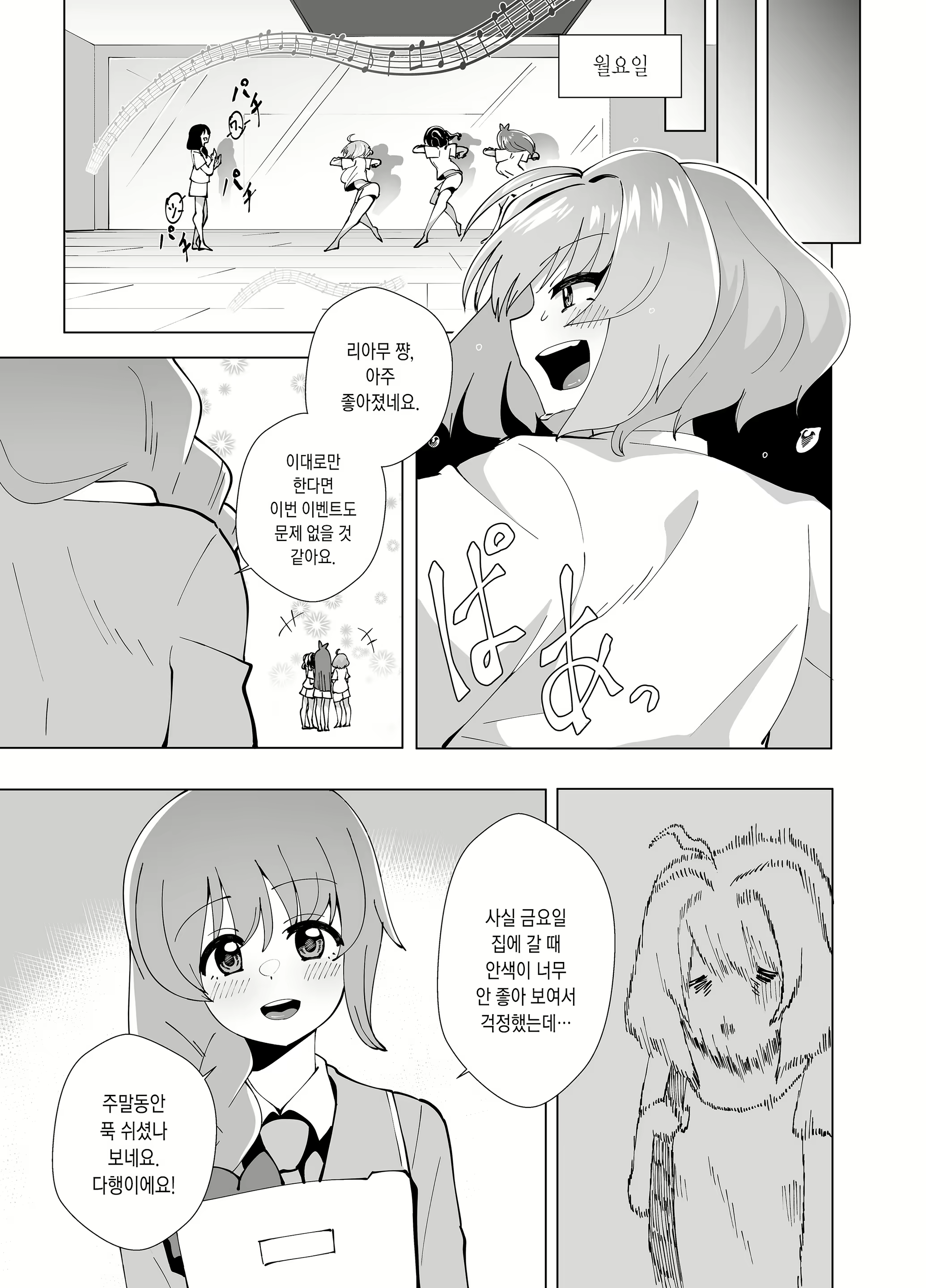 Content 1623535 - 34 페이지