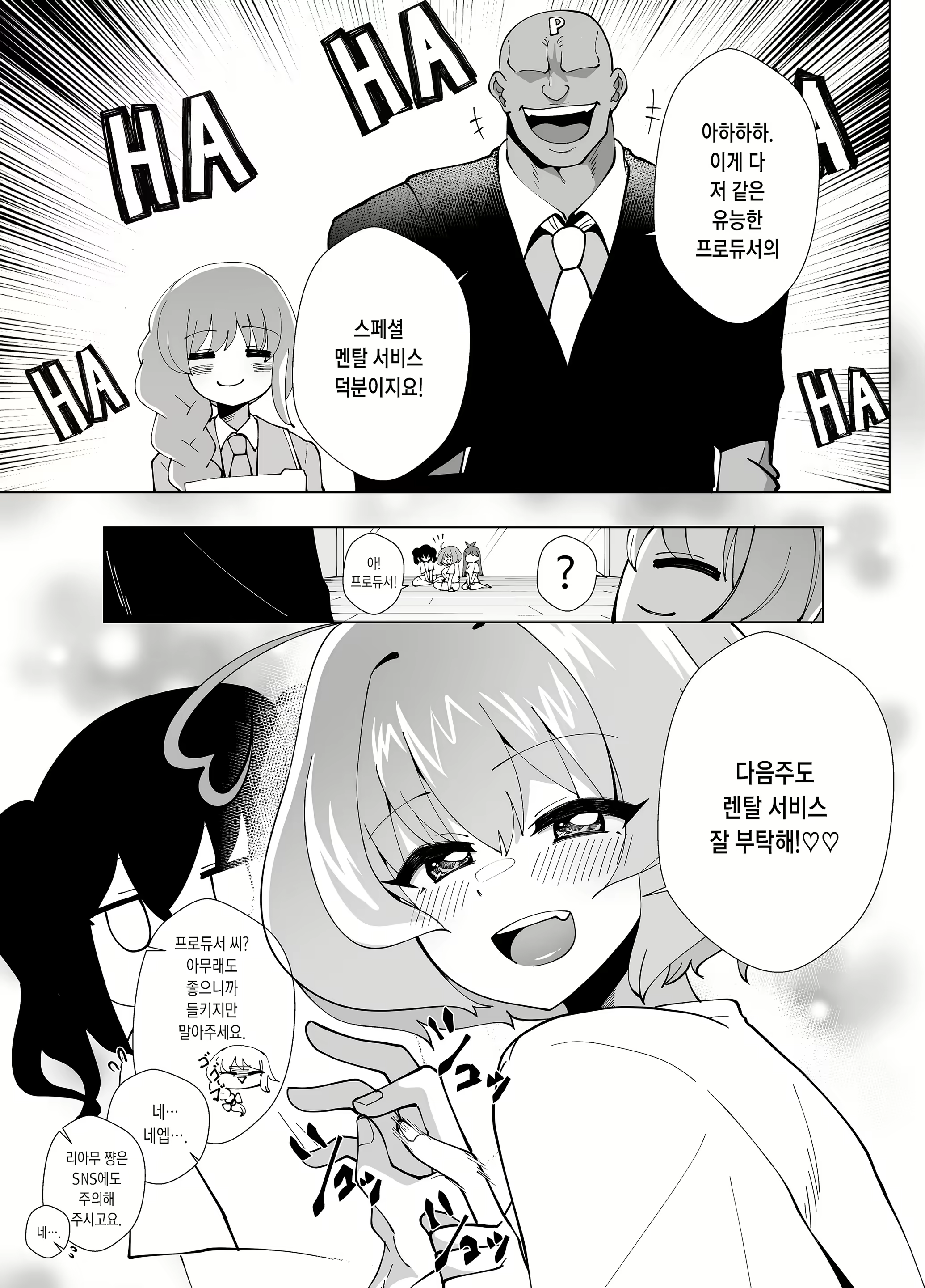 Content 1623535 - 35 페이지