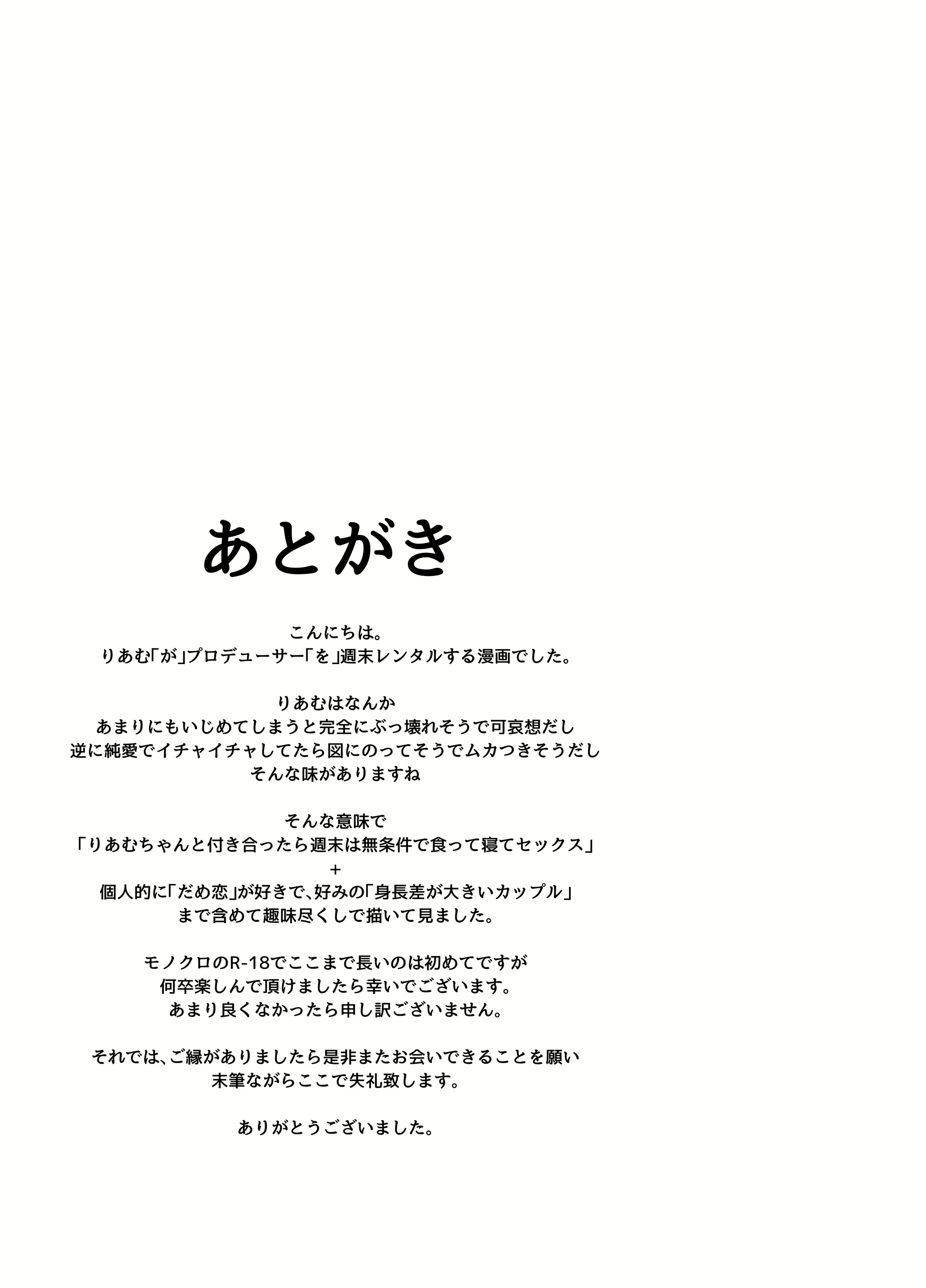 Content 1623535 - 36 페이지