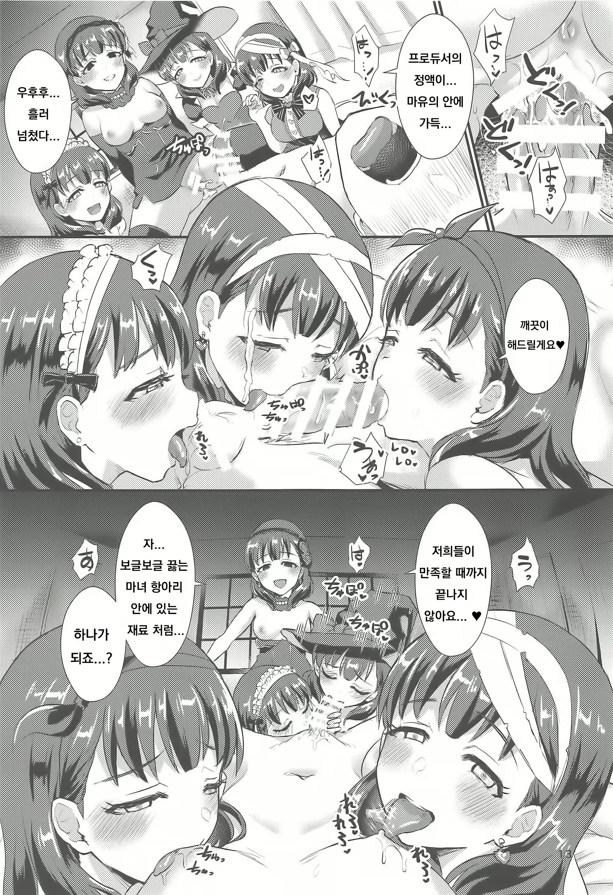 Content 1623576 - 12 페이지