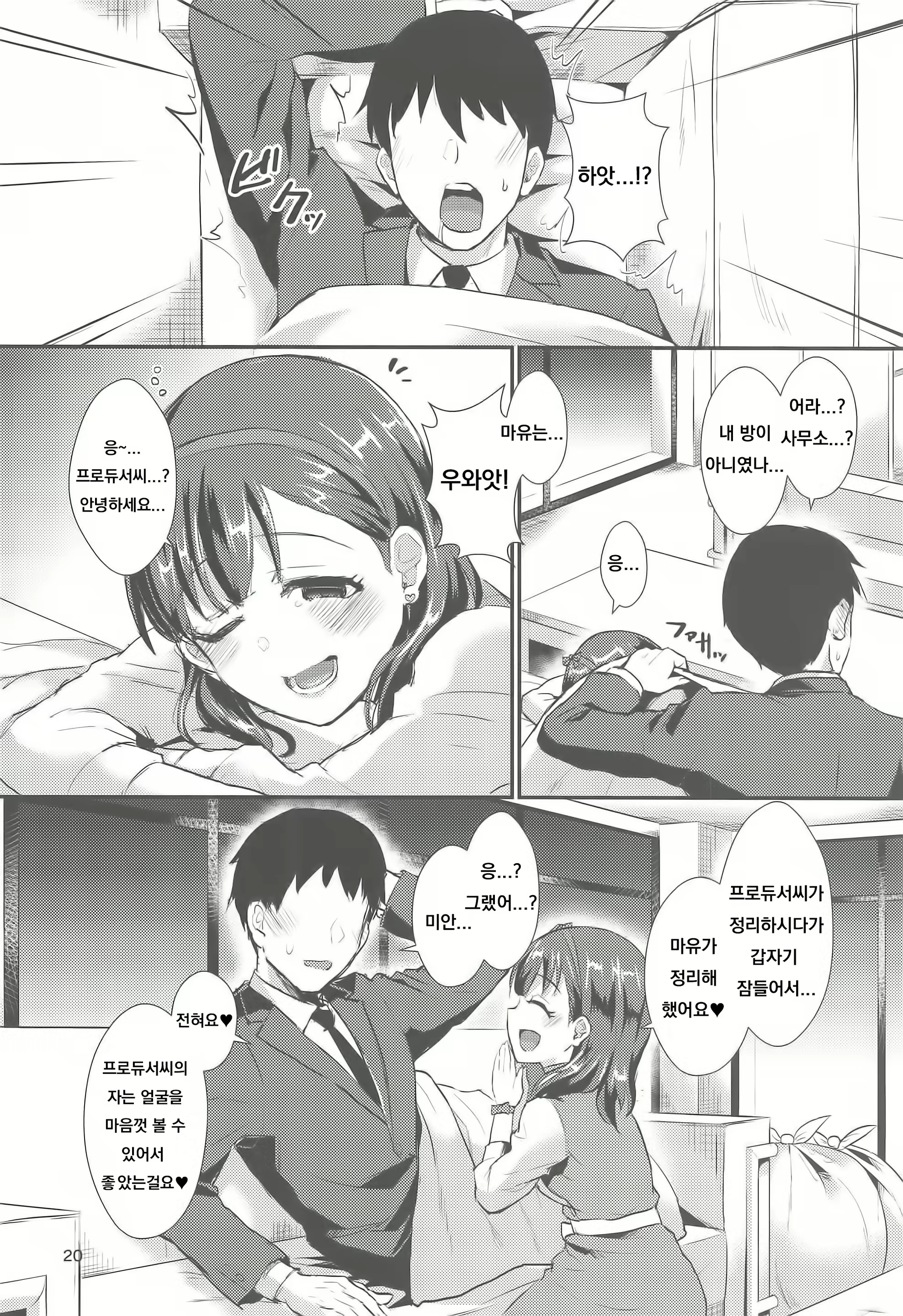 Content 1623576 - 19 페이지