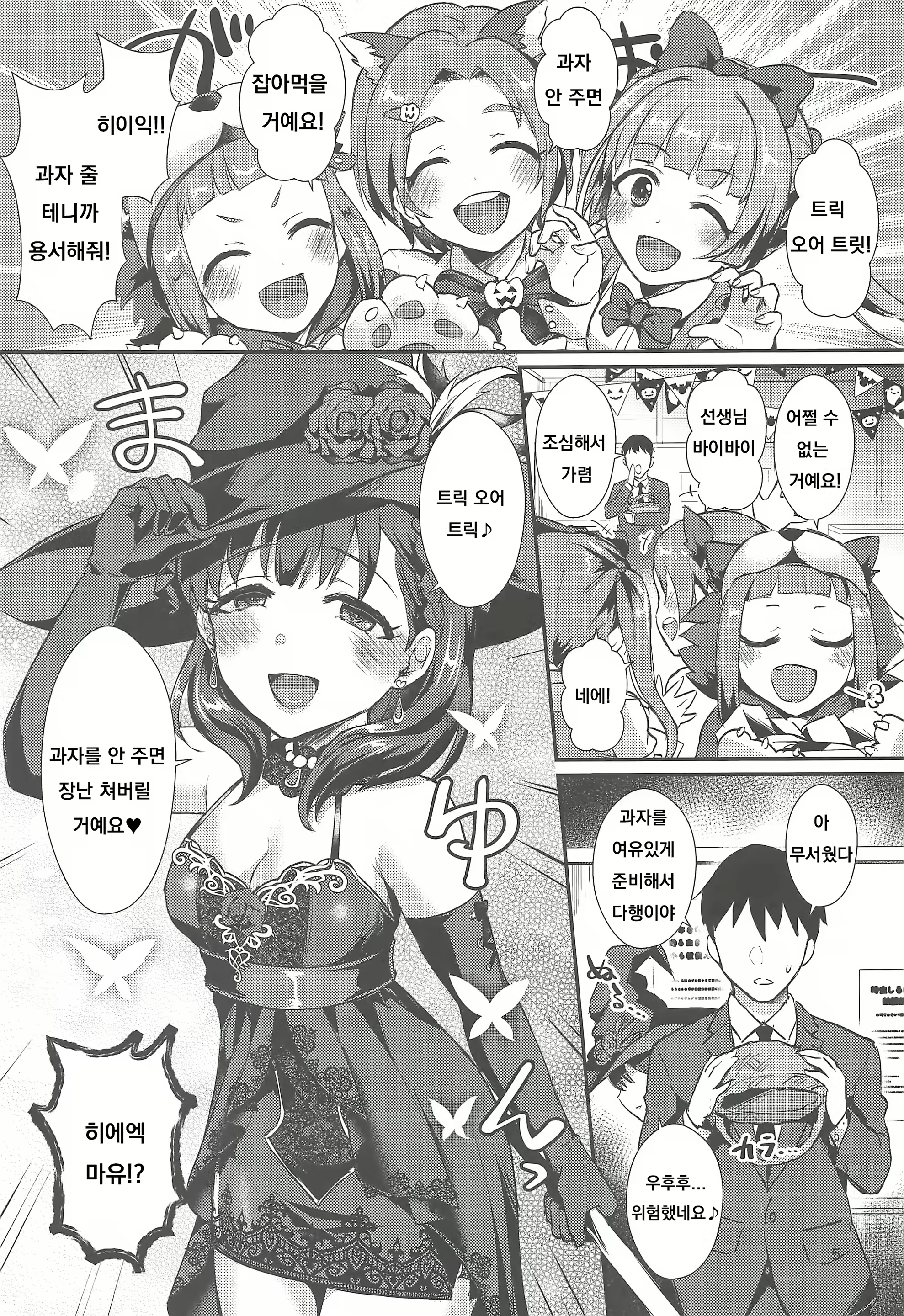 Content 1623576 - 4 페이지