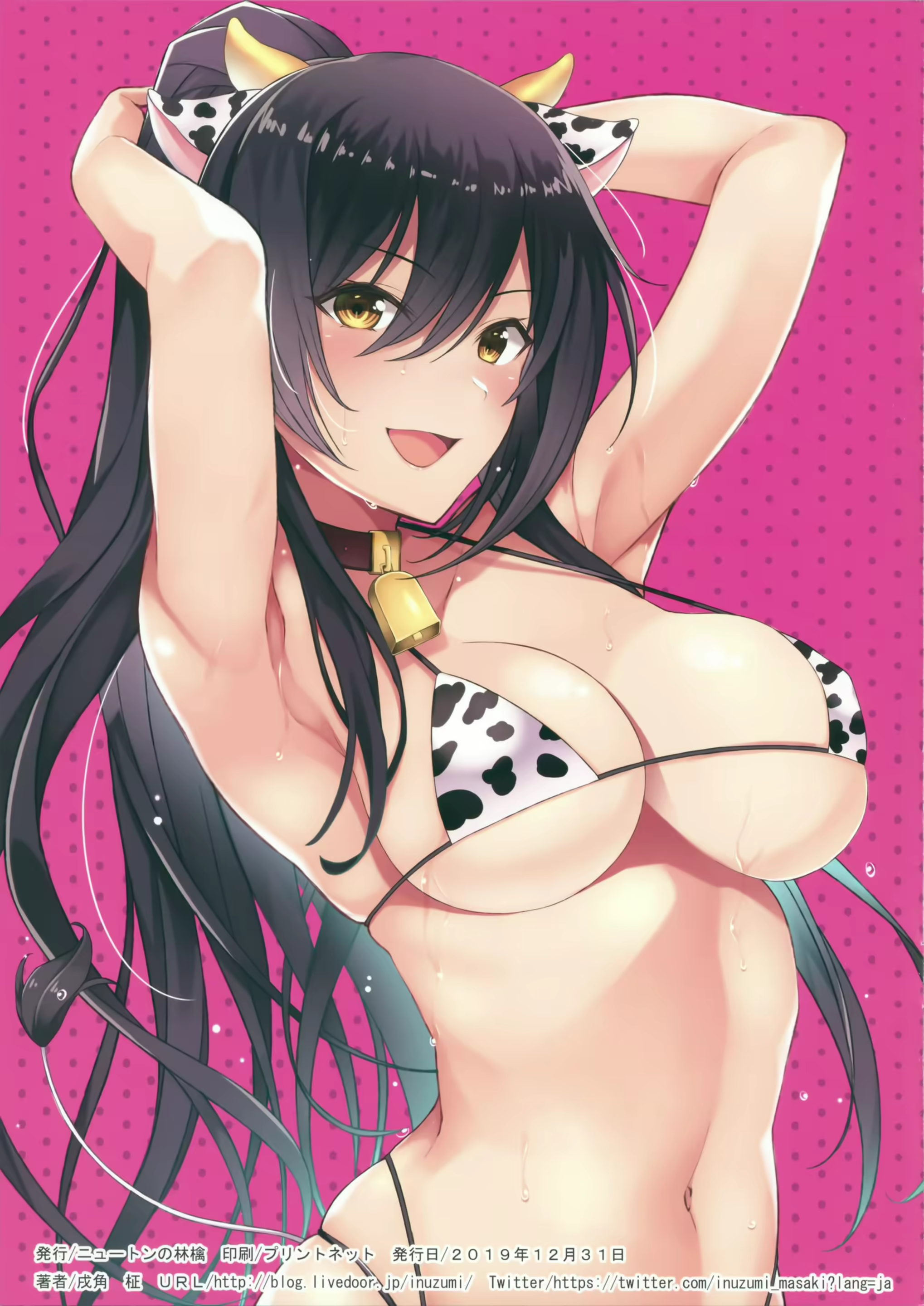 Content 1623591 - 11 페이지