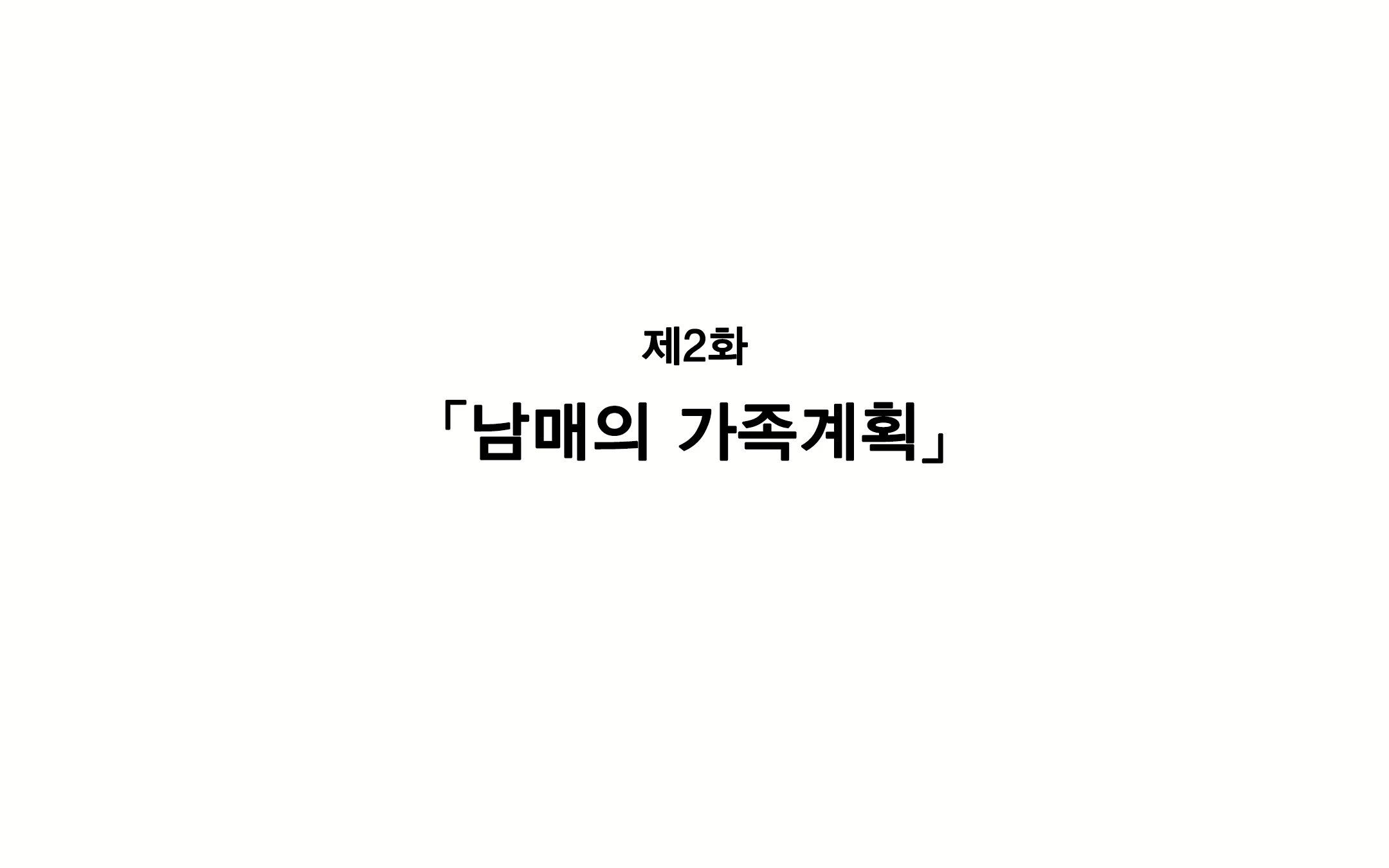 Content 1623667 - 1 페이지