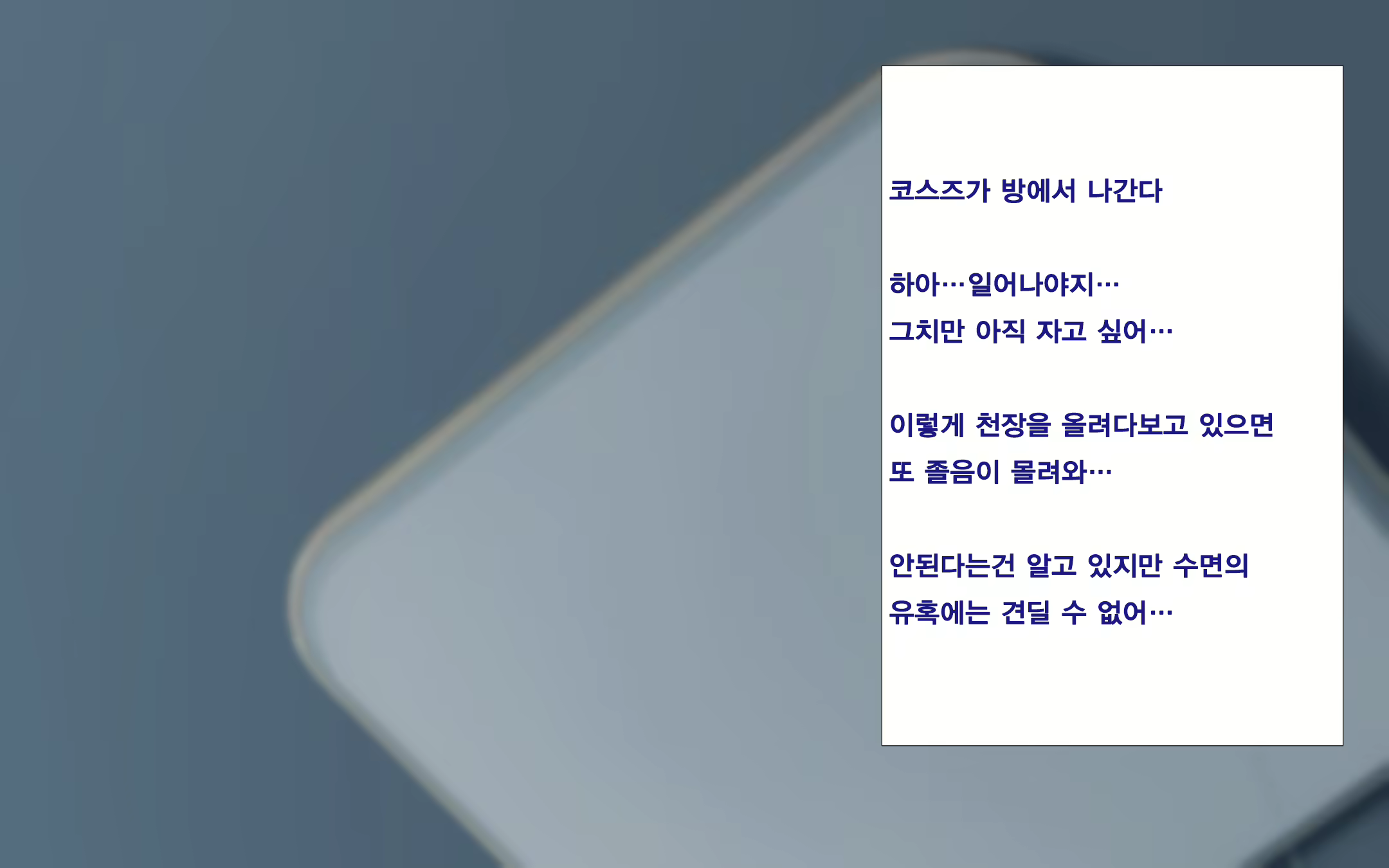 Content 1623667 - 186 페이지