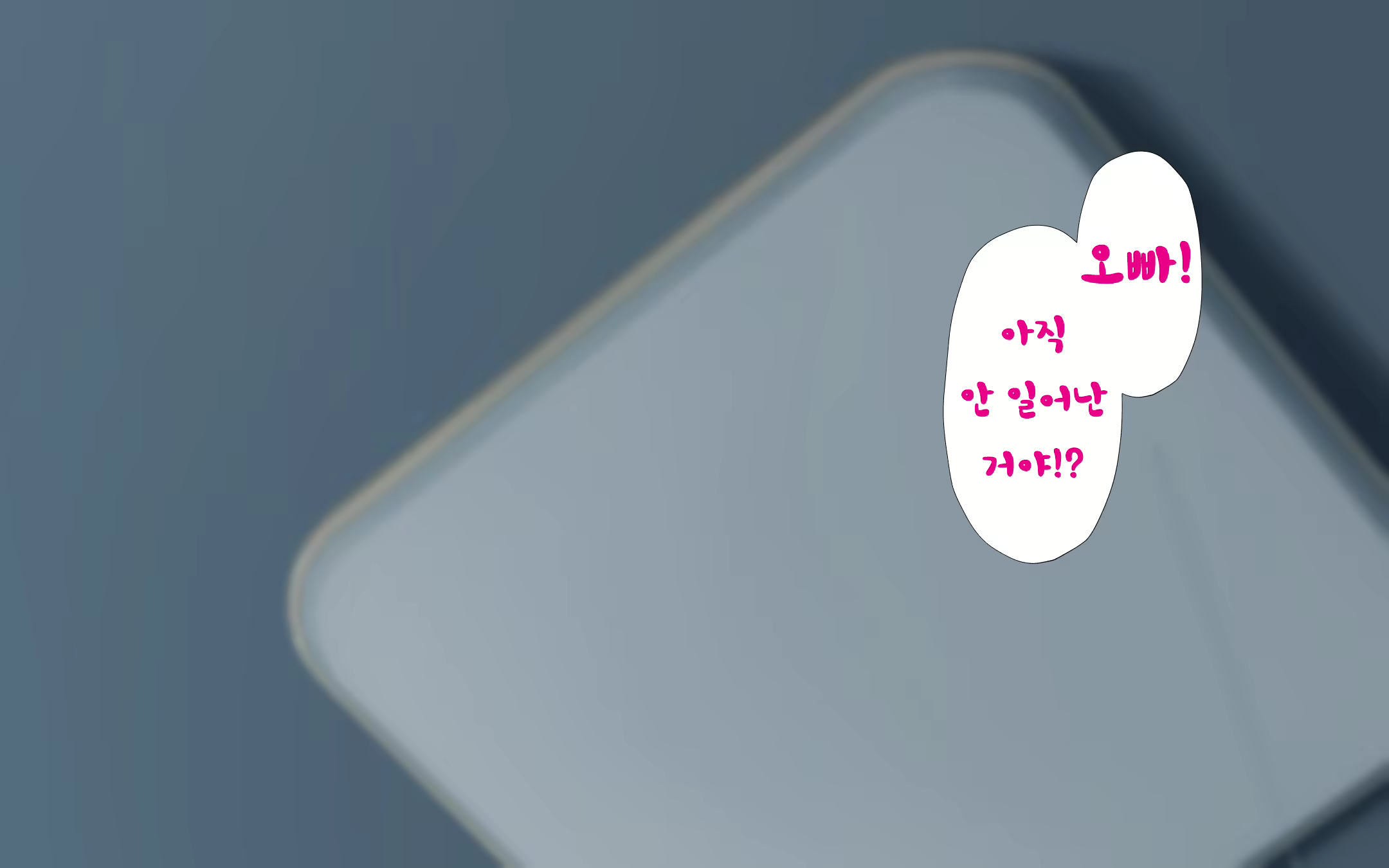 Content 1623667 - 187 페이지