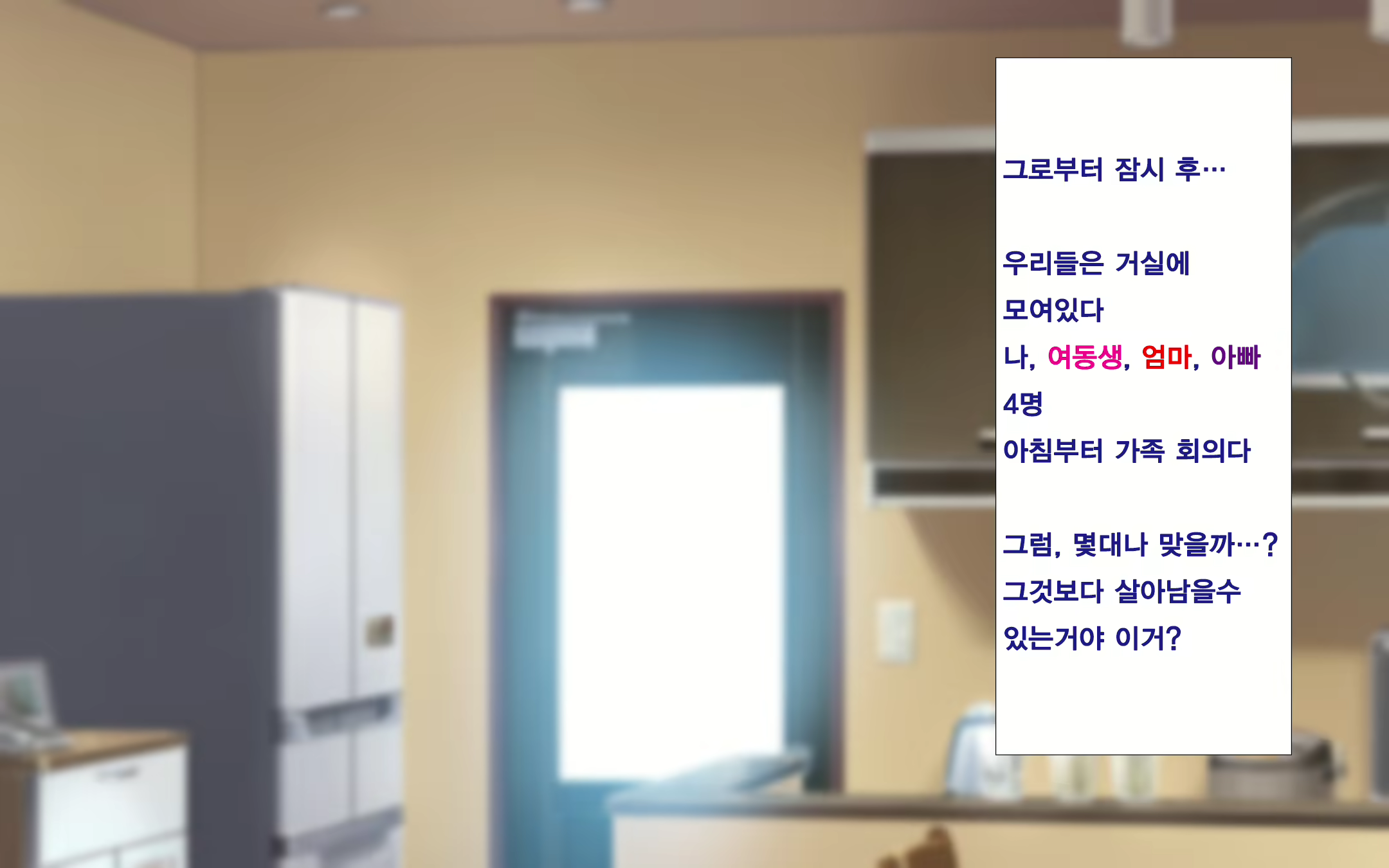 Content 1623667 - 3 페이지