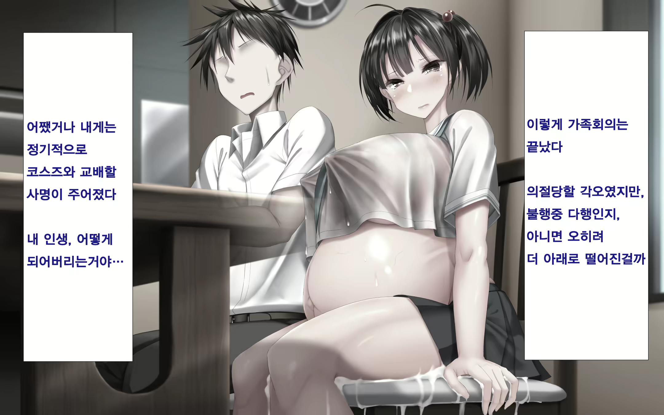 Content 1623667 - 36 페이지