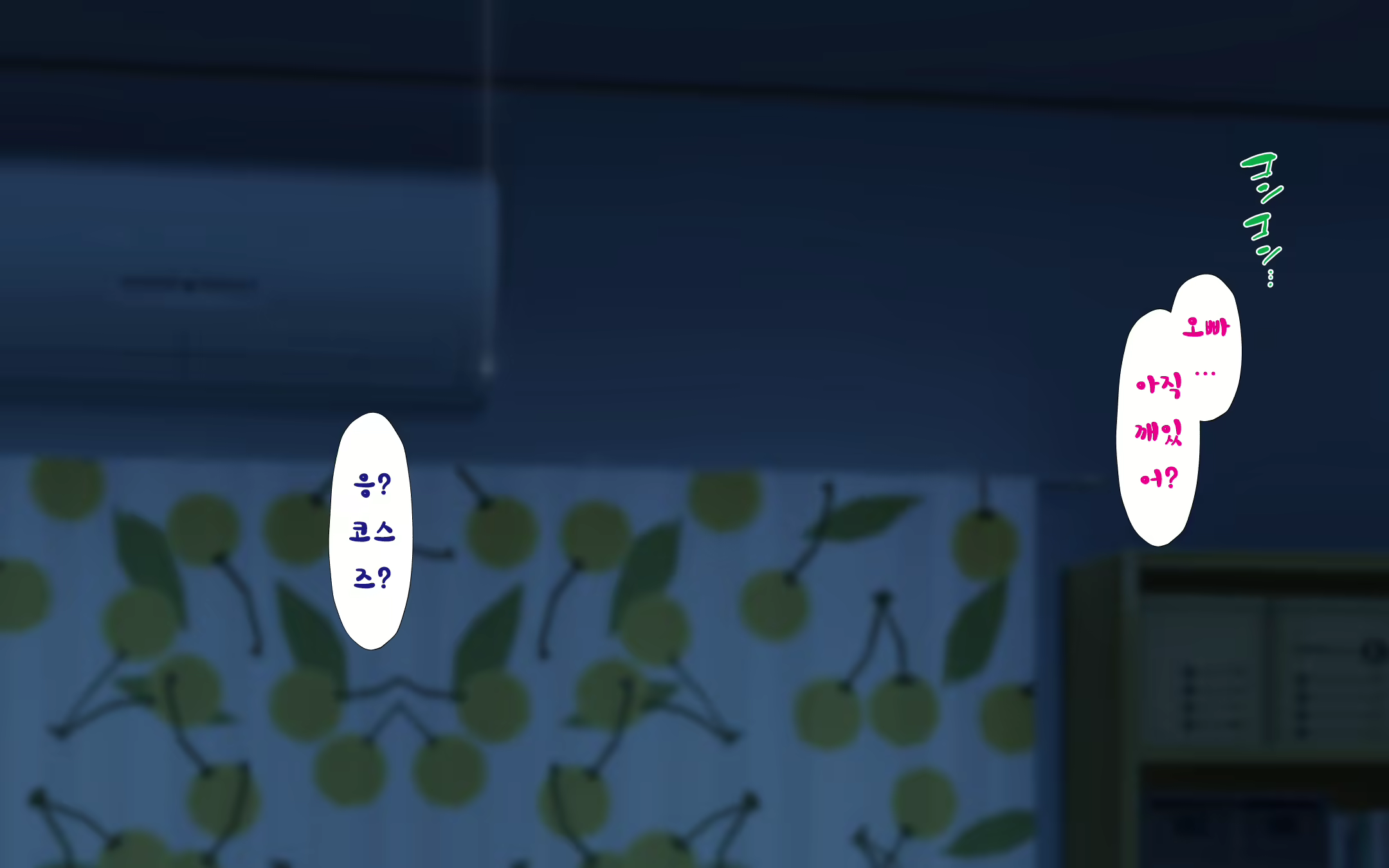 Content 1623667 - 49 페이지