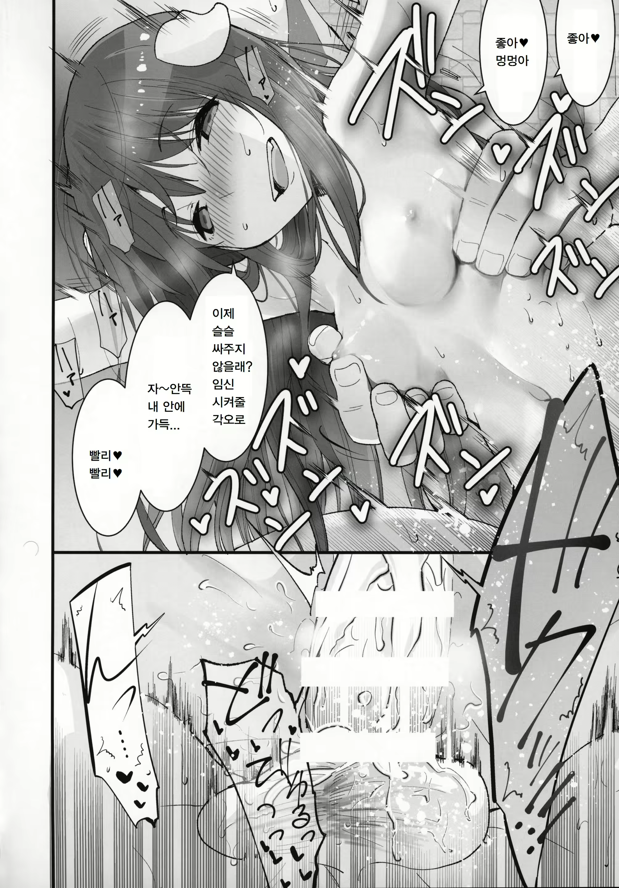 Content 1623679 - 23 페이지