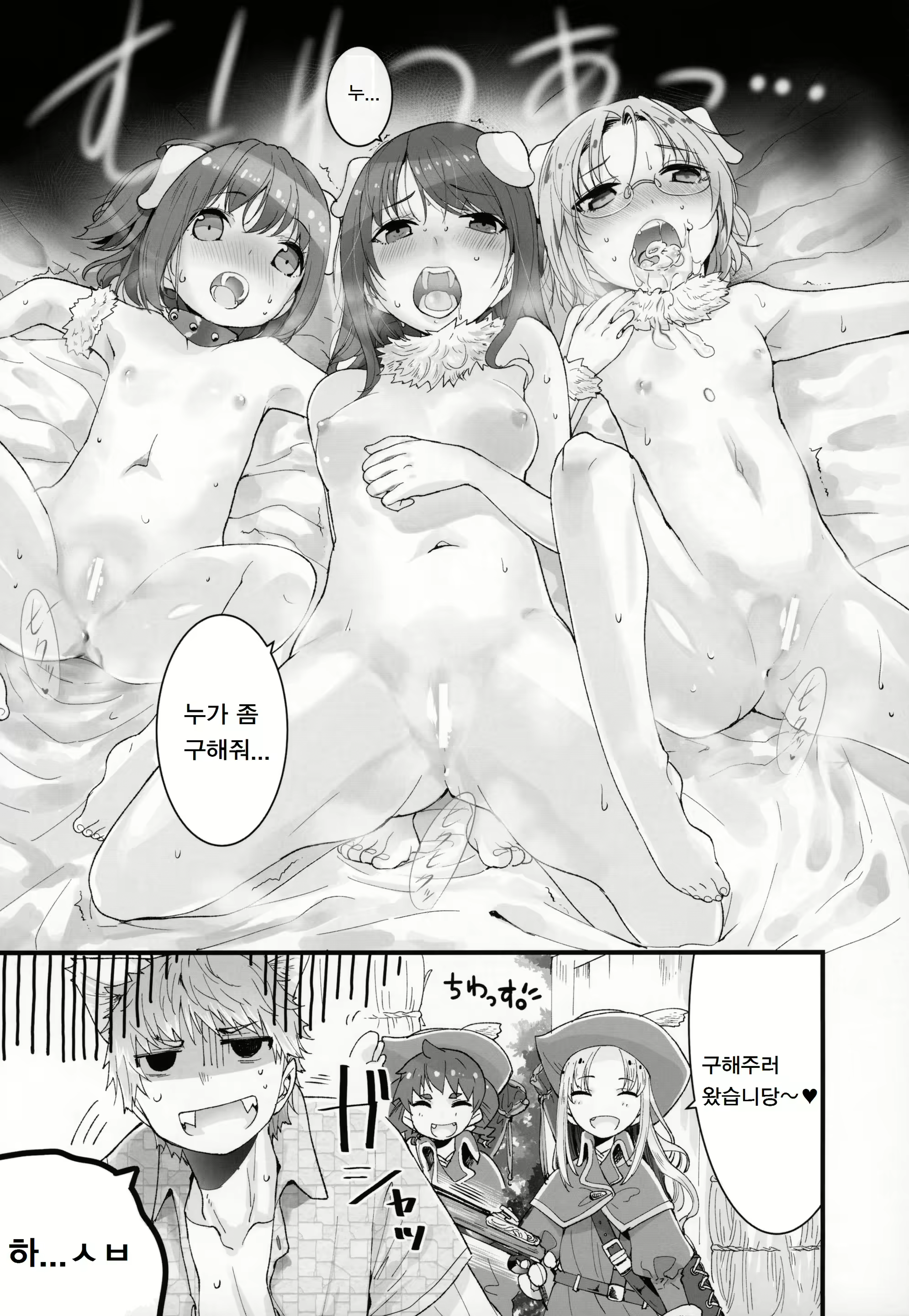 Content 1623679 - 4 페이지