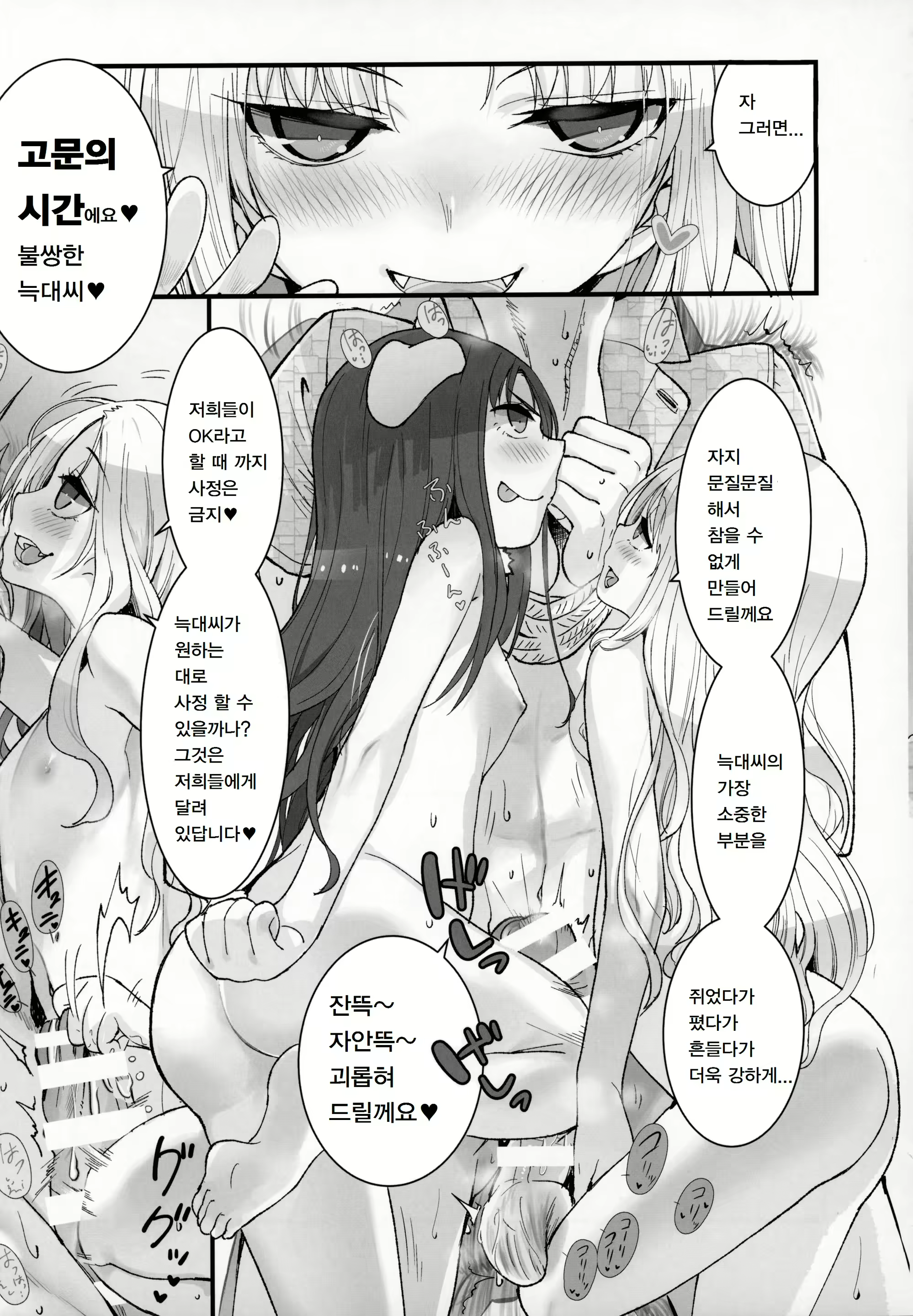 Content 1623679 - 6 페이지