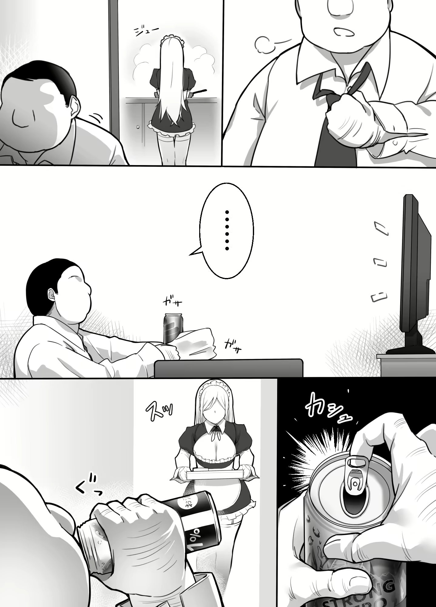Content 1623712 - 10 페이지