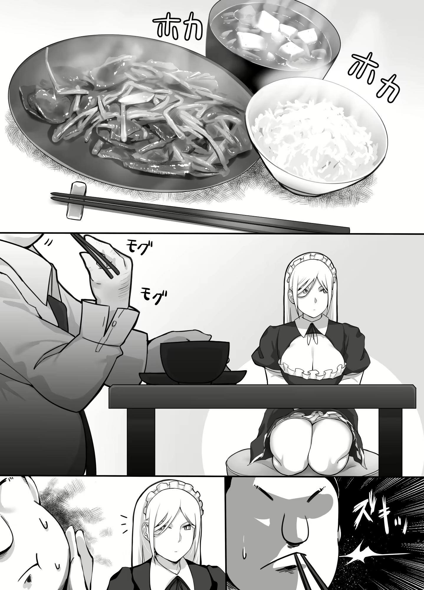 Content 1623712 - 11 페이지
