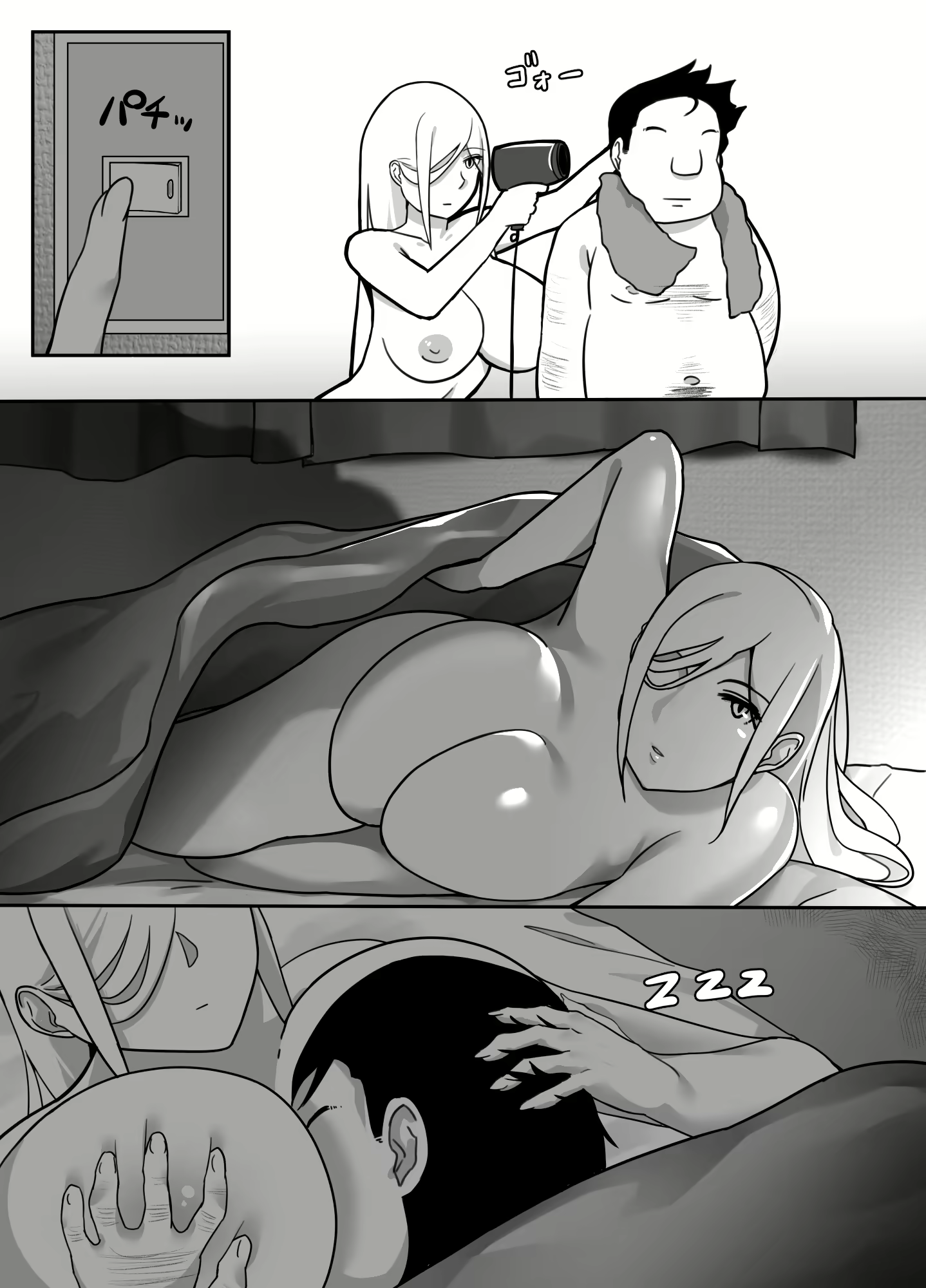 Content 1623712 - 19 페이지