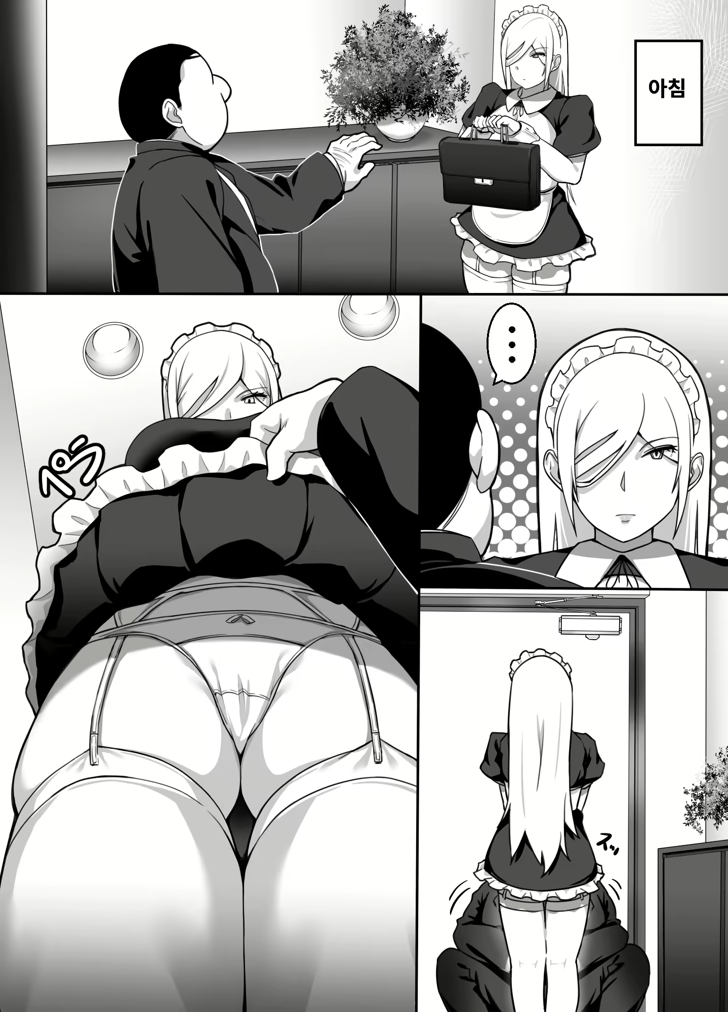 Content 1623712 - 30 페이지