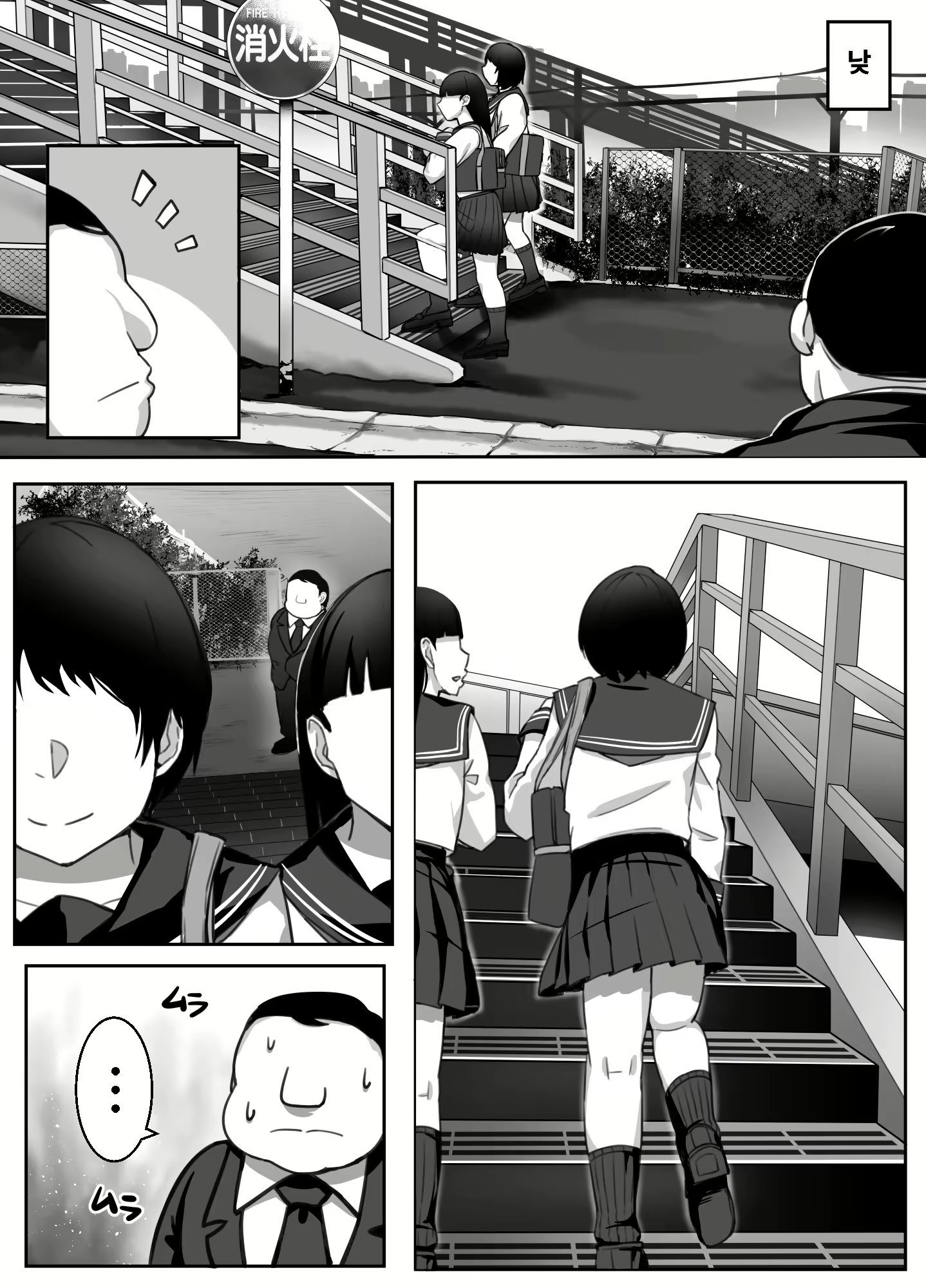 Content 1623712 - 36 페이지