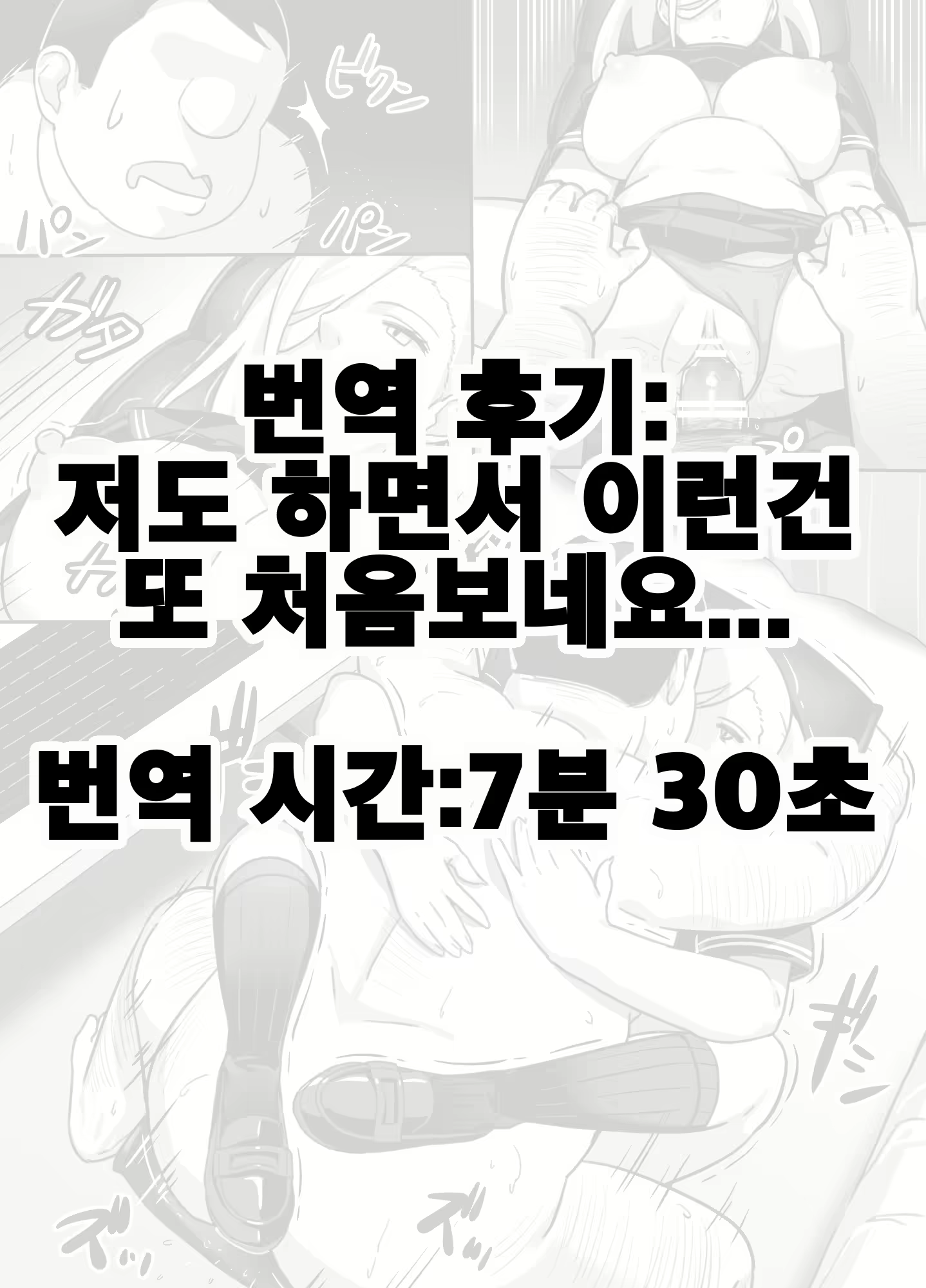 Content 1623712 - 43 페이지