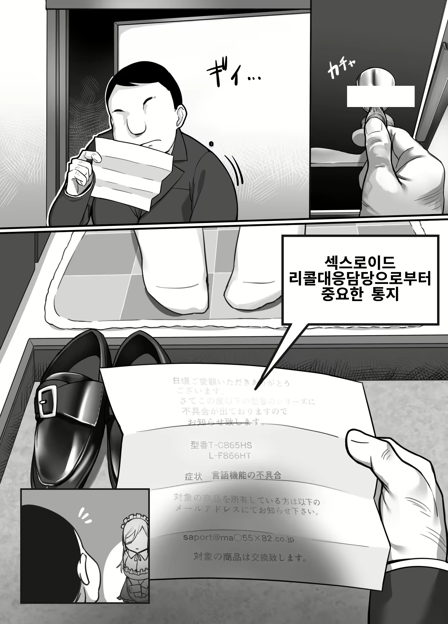 Content 1623712 - 8 페이지