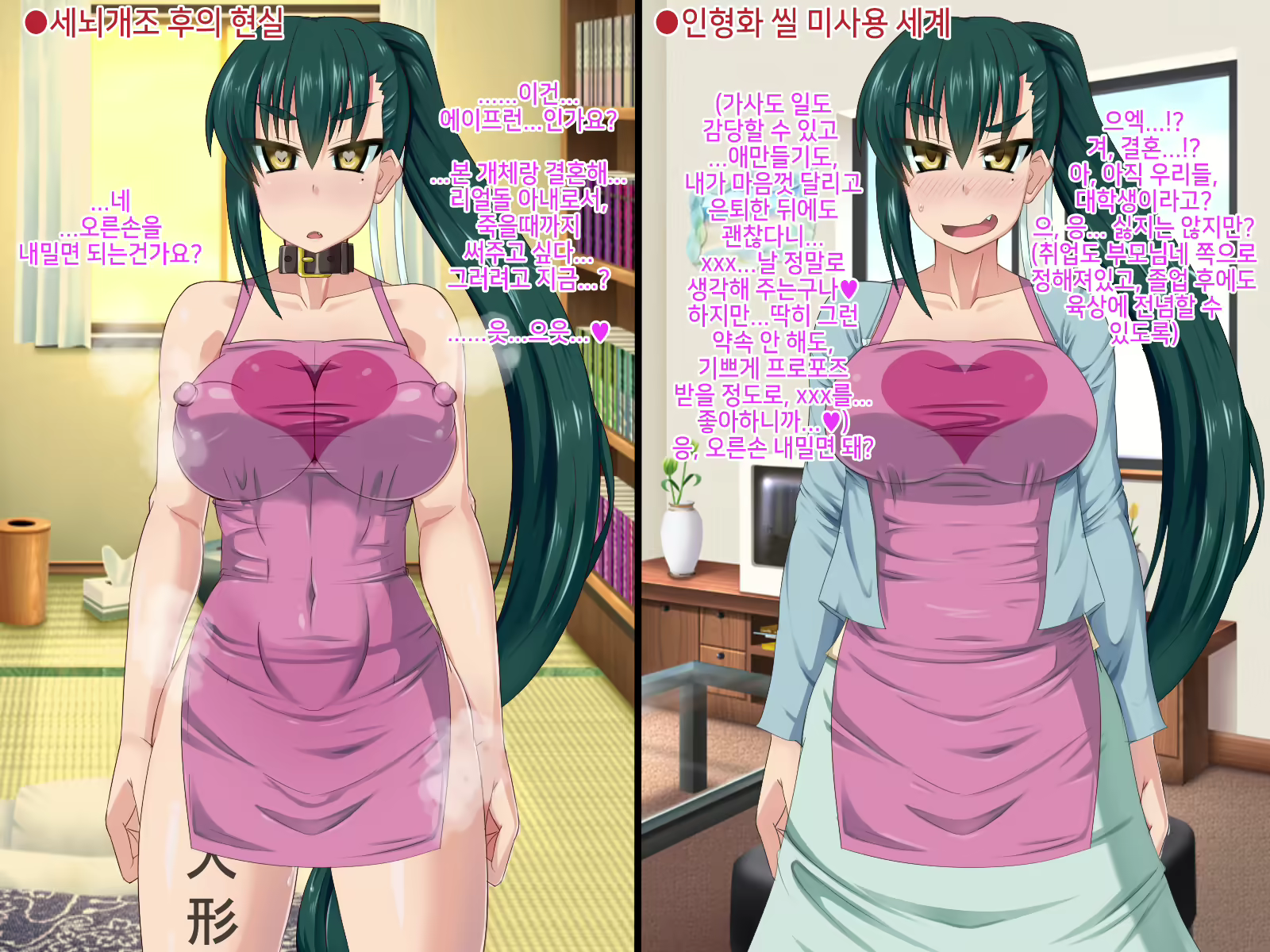 Content 1623727 - 103 페이지