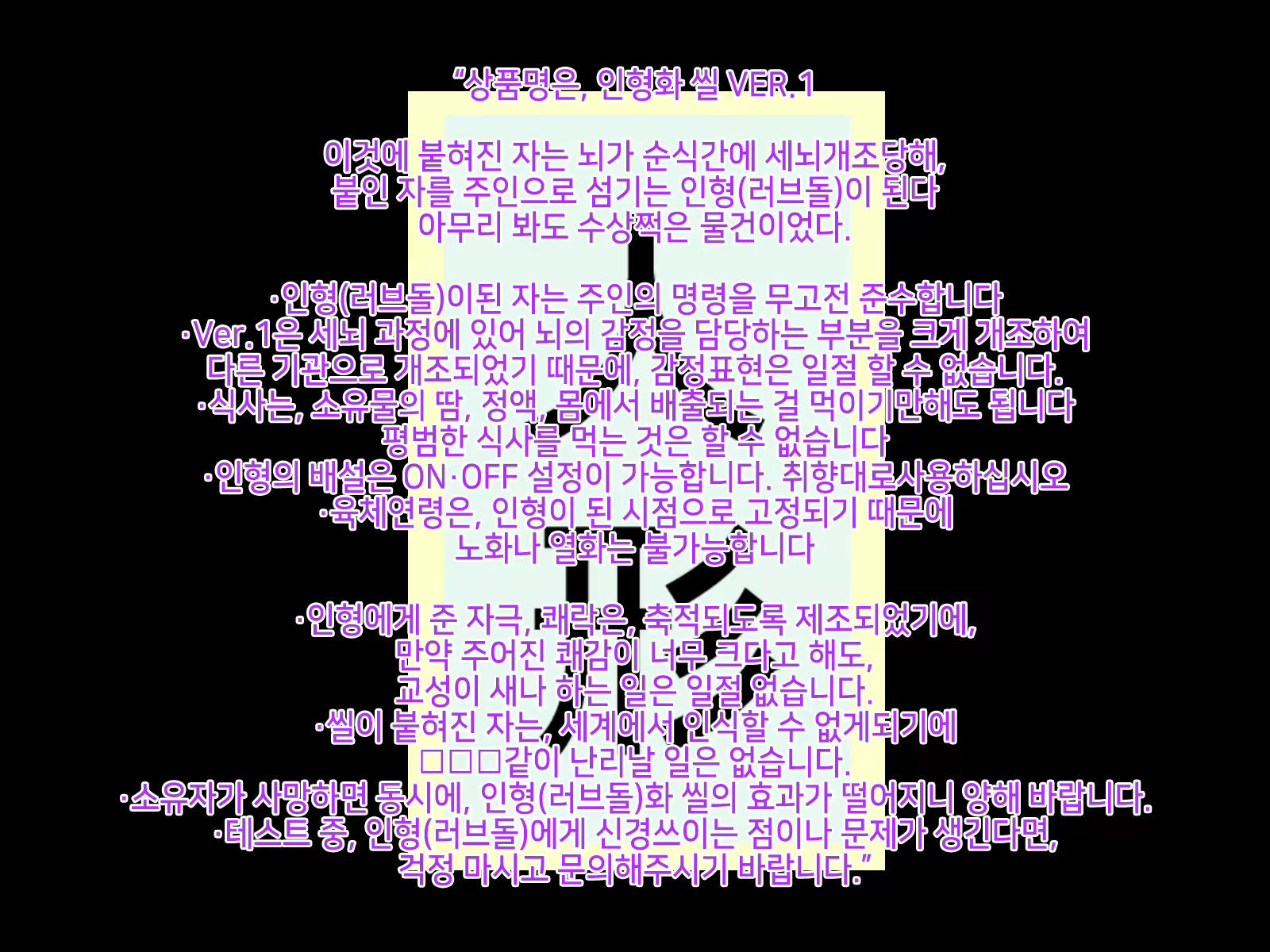 Content 1623727 - 2 페이지