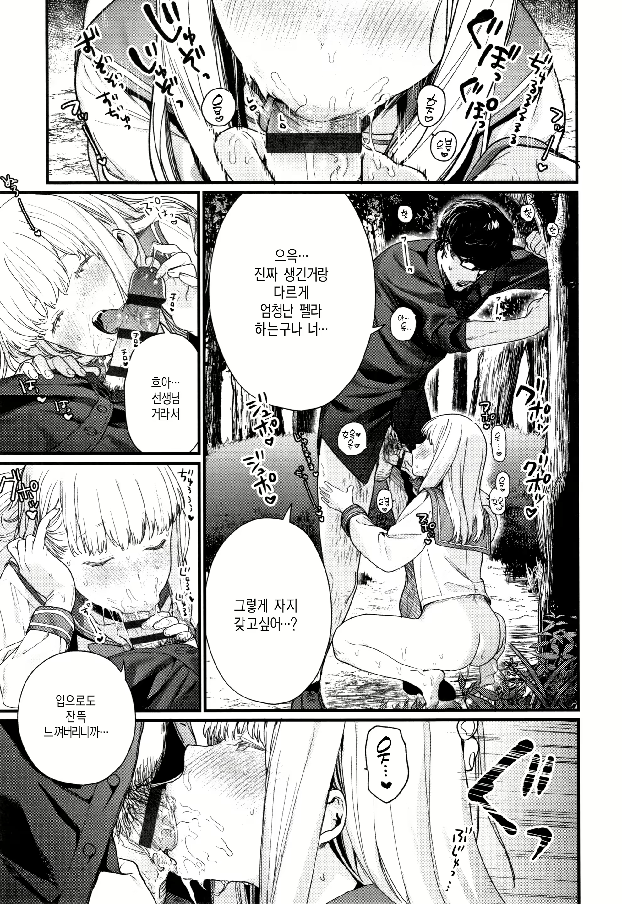 Content 1623741 - 105 페이지