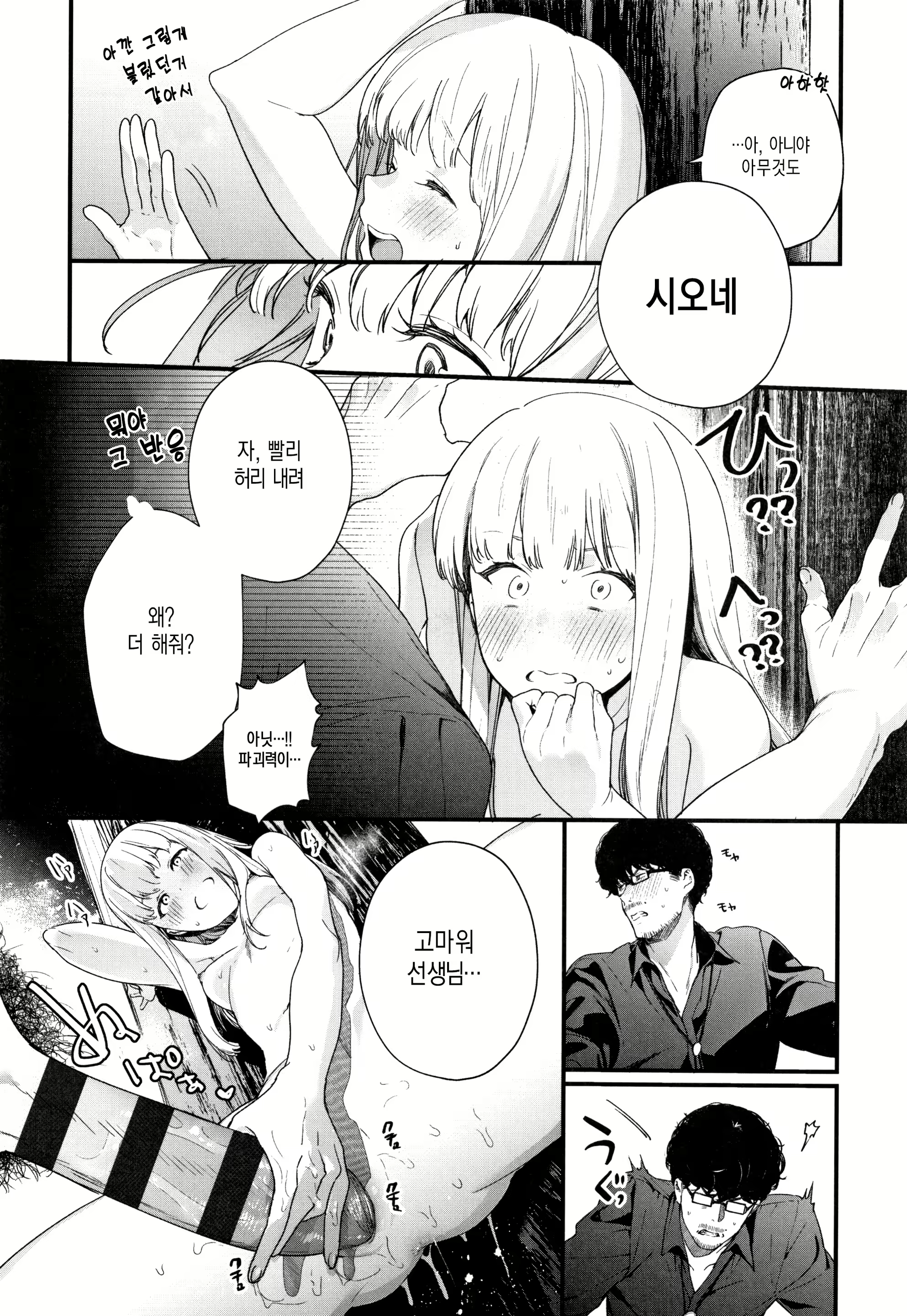 Content 1623741 - 118 페이지
