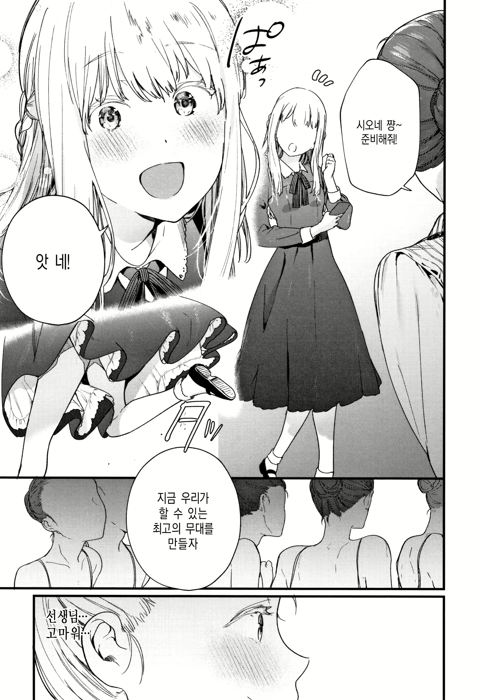 Content 1623741 - 127 페이지