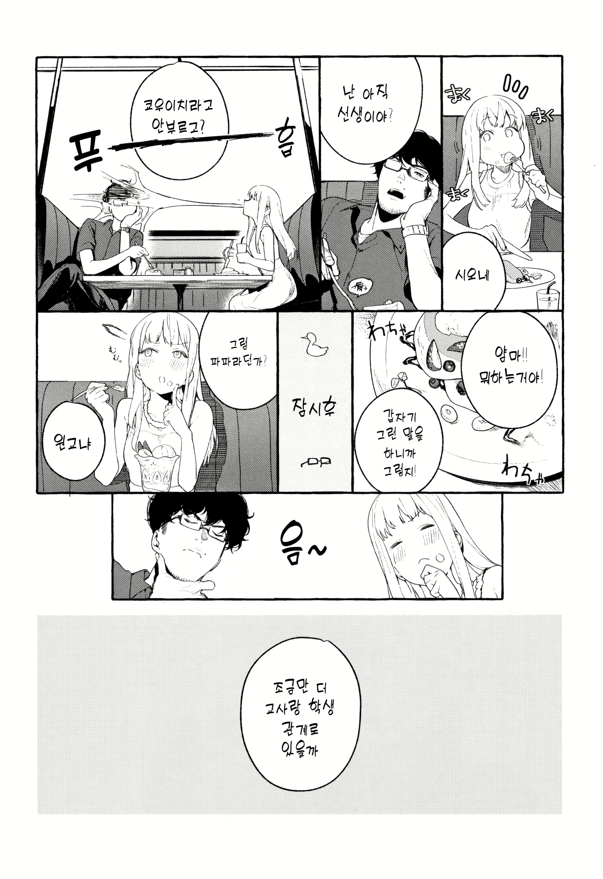 Content 1623741 - 130 페이지