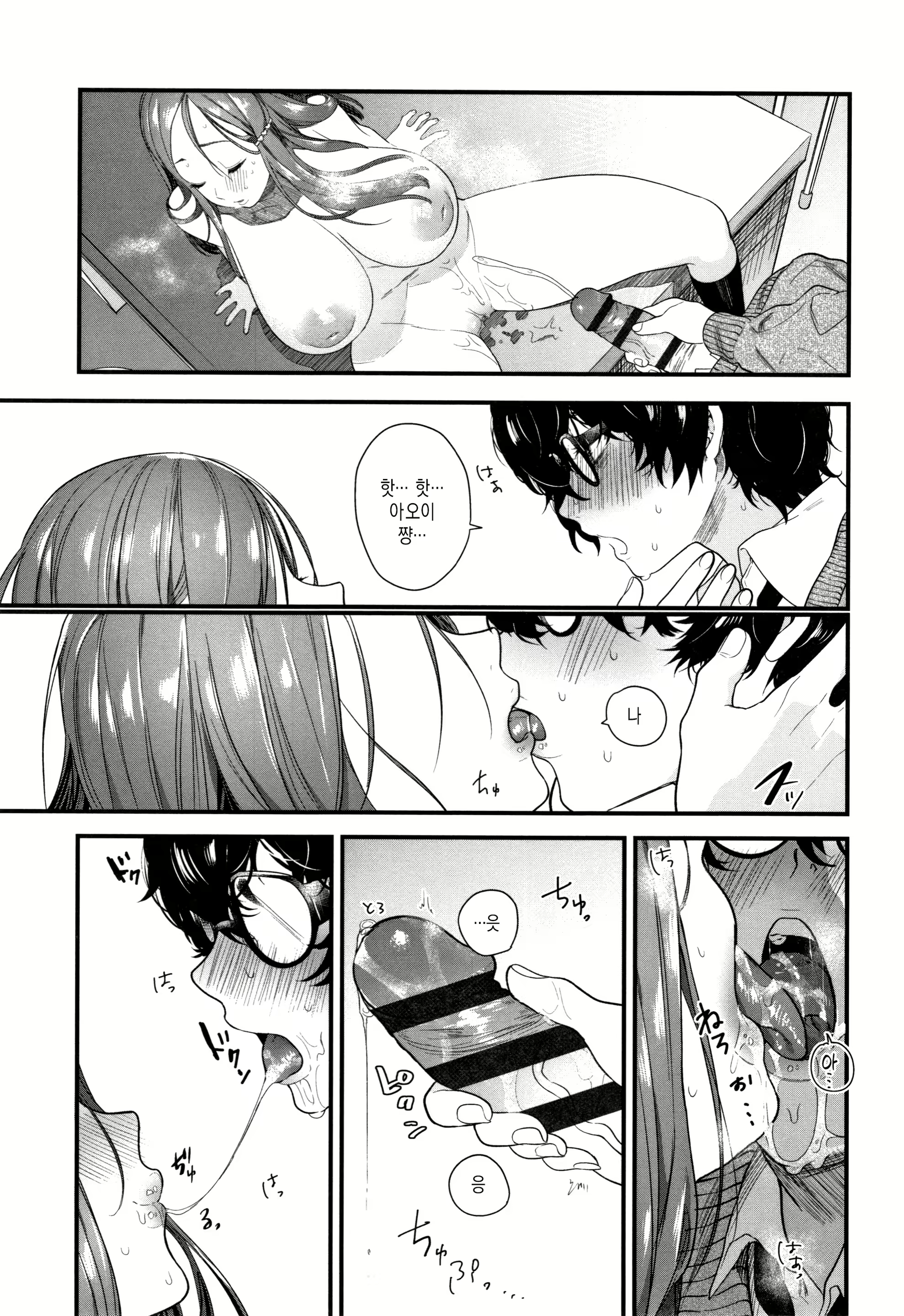 Content 1623741 - 149 페이지