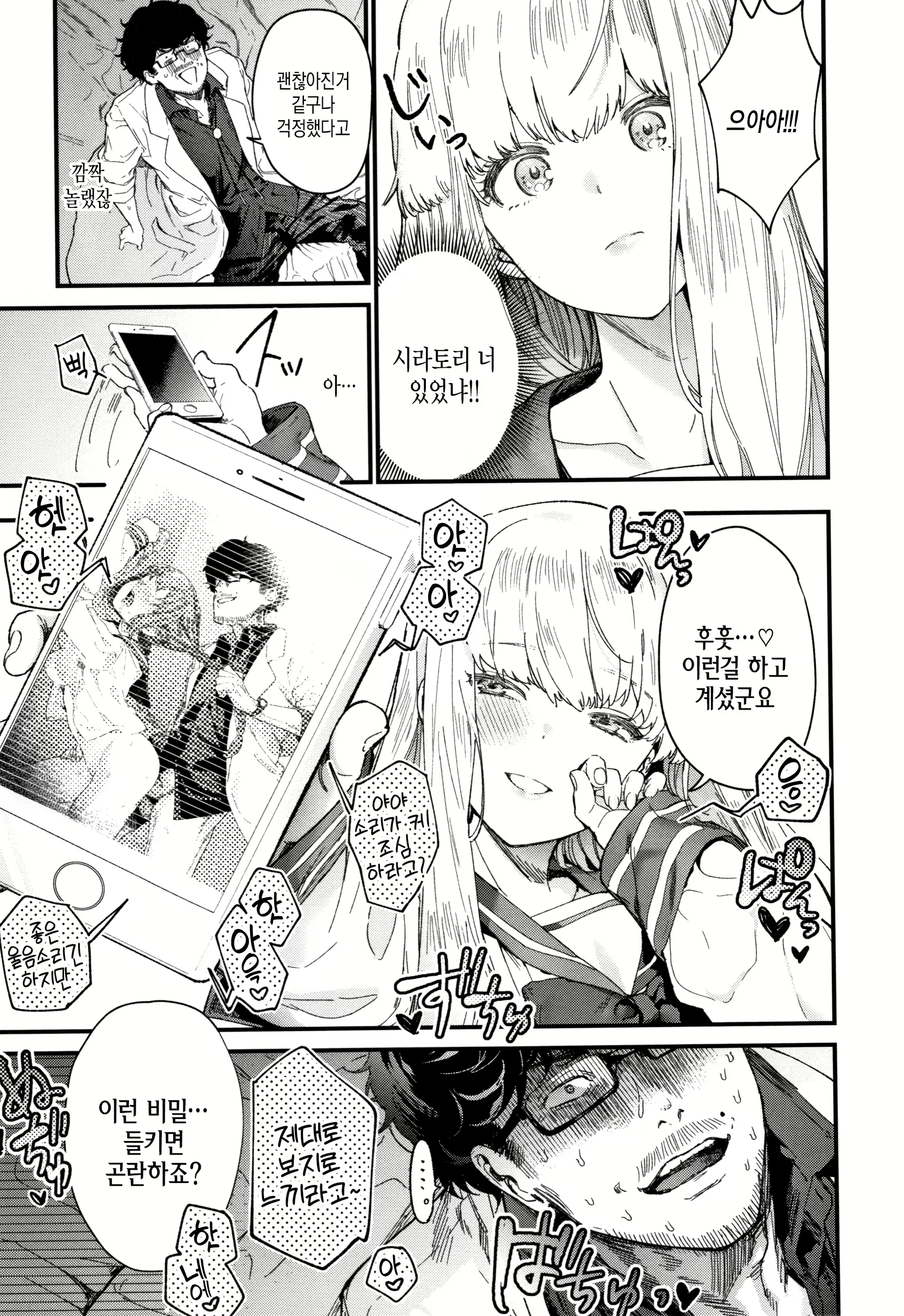 Content 1623741 - 15 페이지