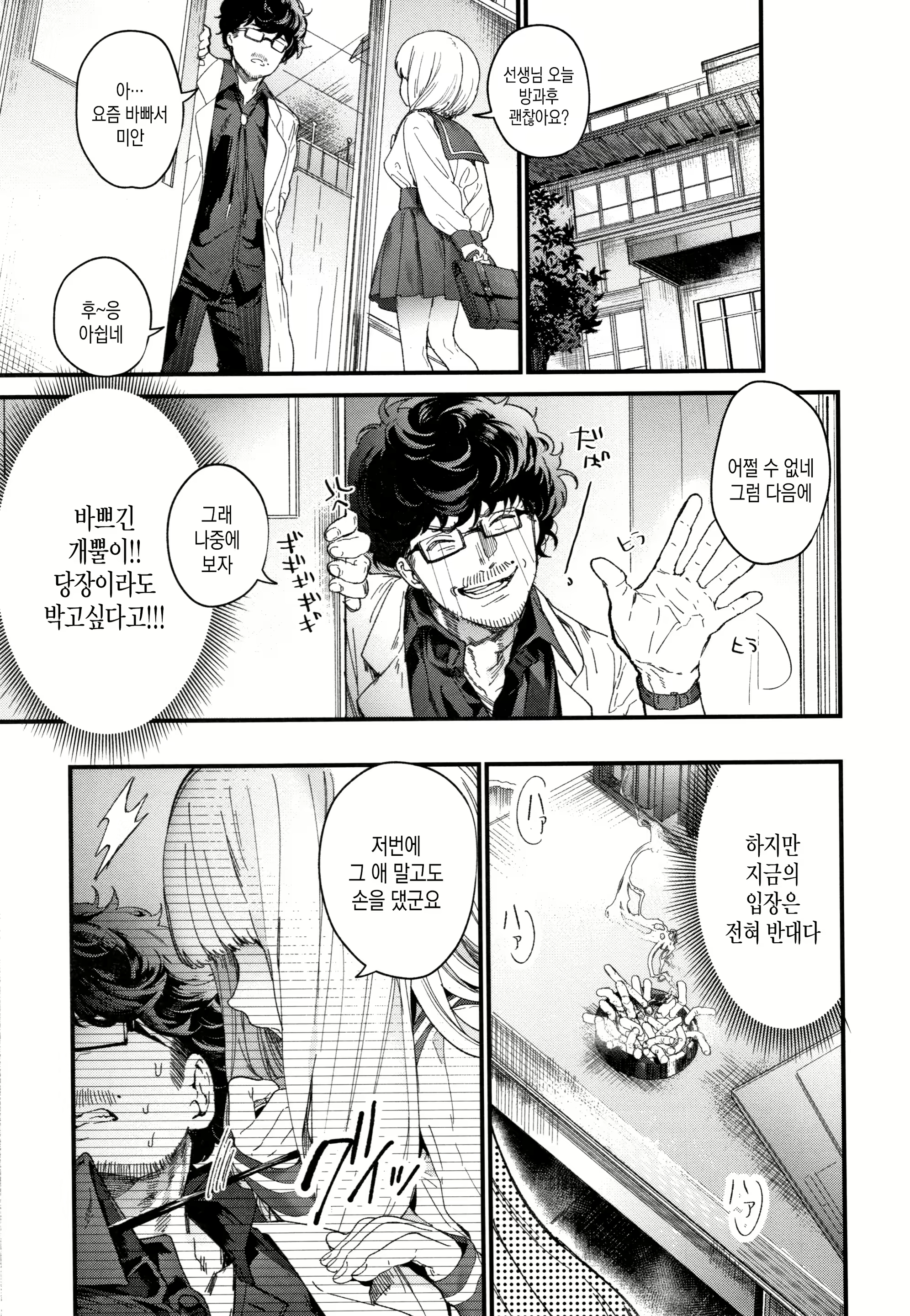 Content 1623741 - 17 페이지